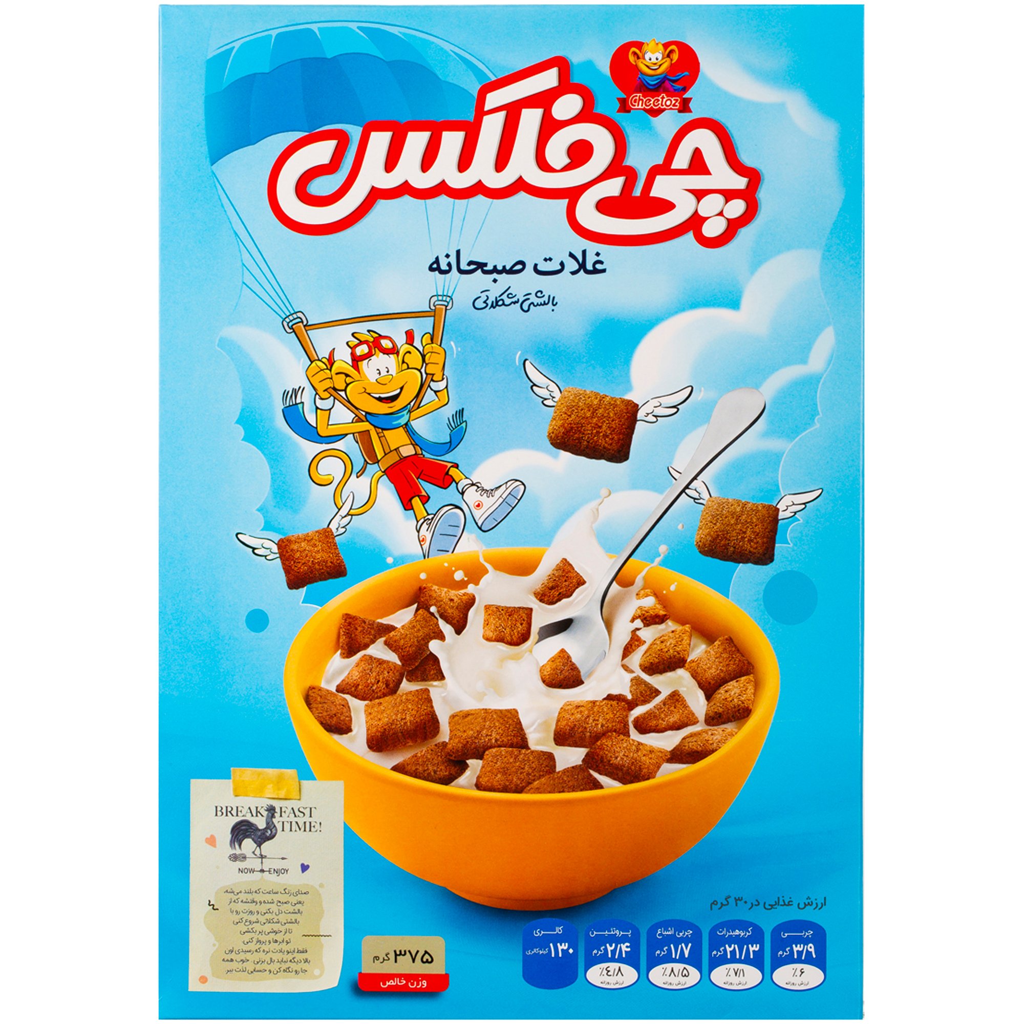 breakfast/breakfast-cereal