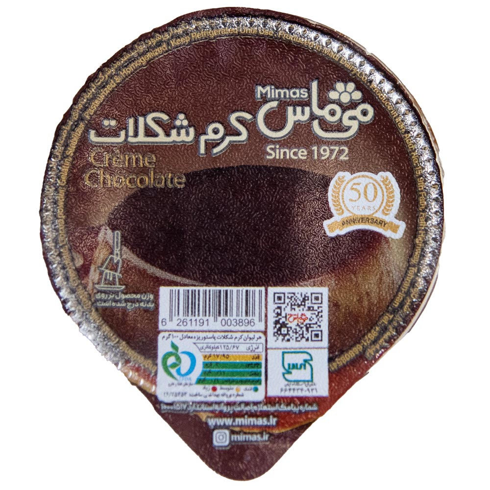breakfast/breakfast-chocolate