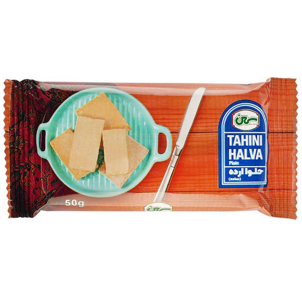 breakfast/halva-arde