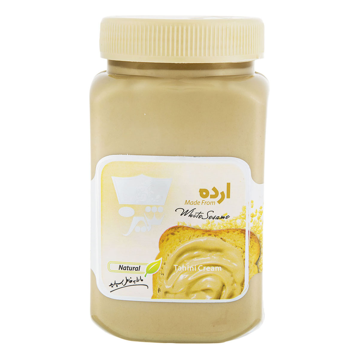 breakfast/halva-arde