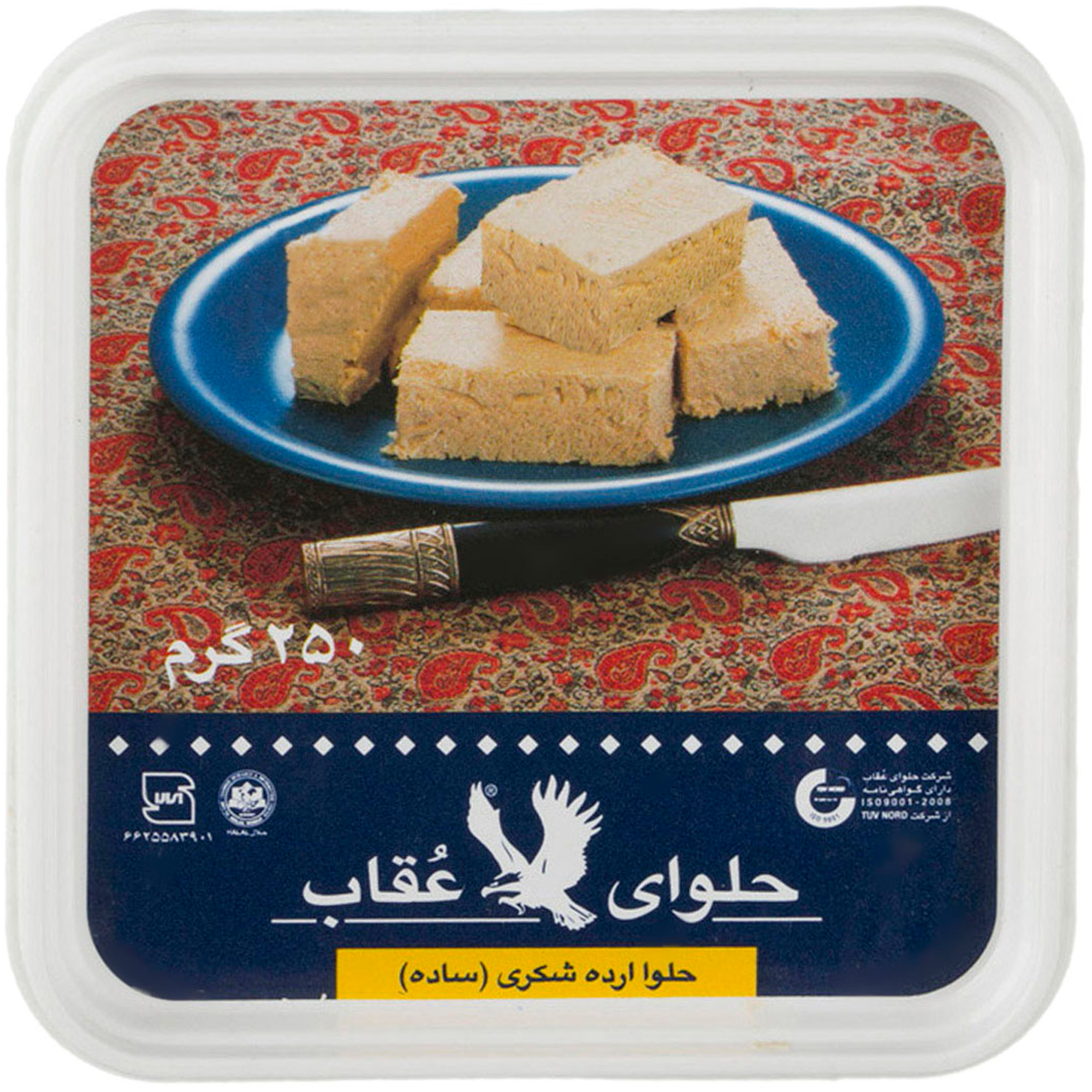 breakfast/halva-arde