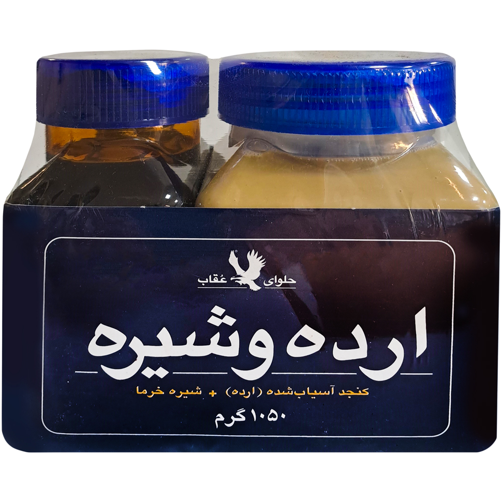 breakfast/halva-arde