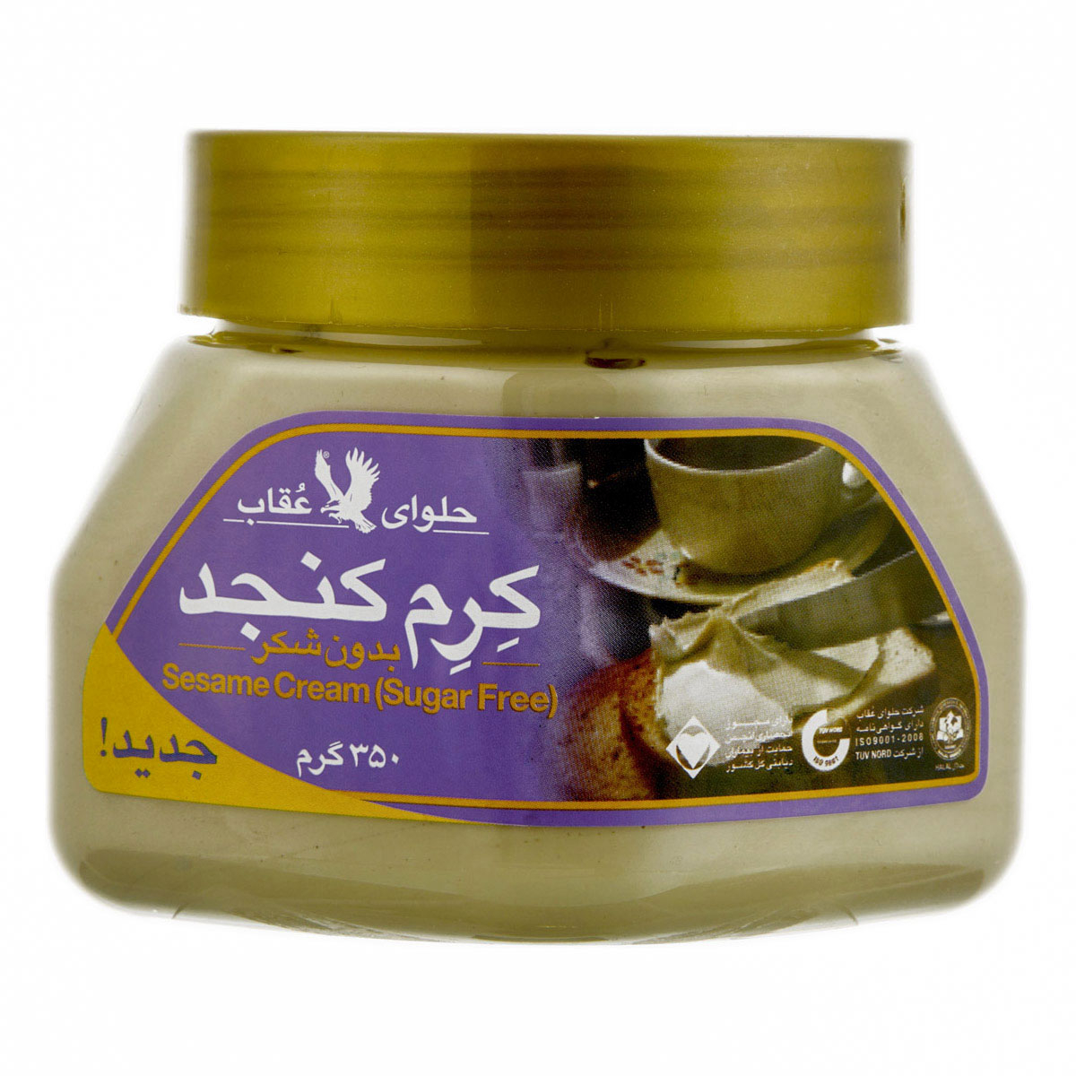 breakfast/halva-arde