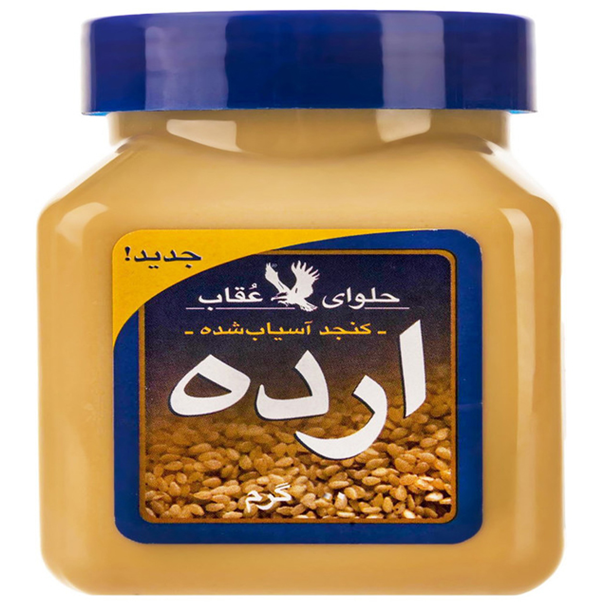breakfast/halva-arde