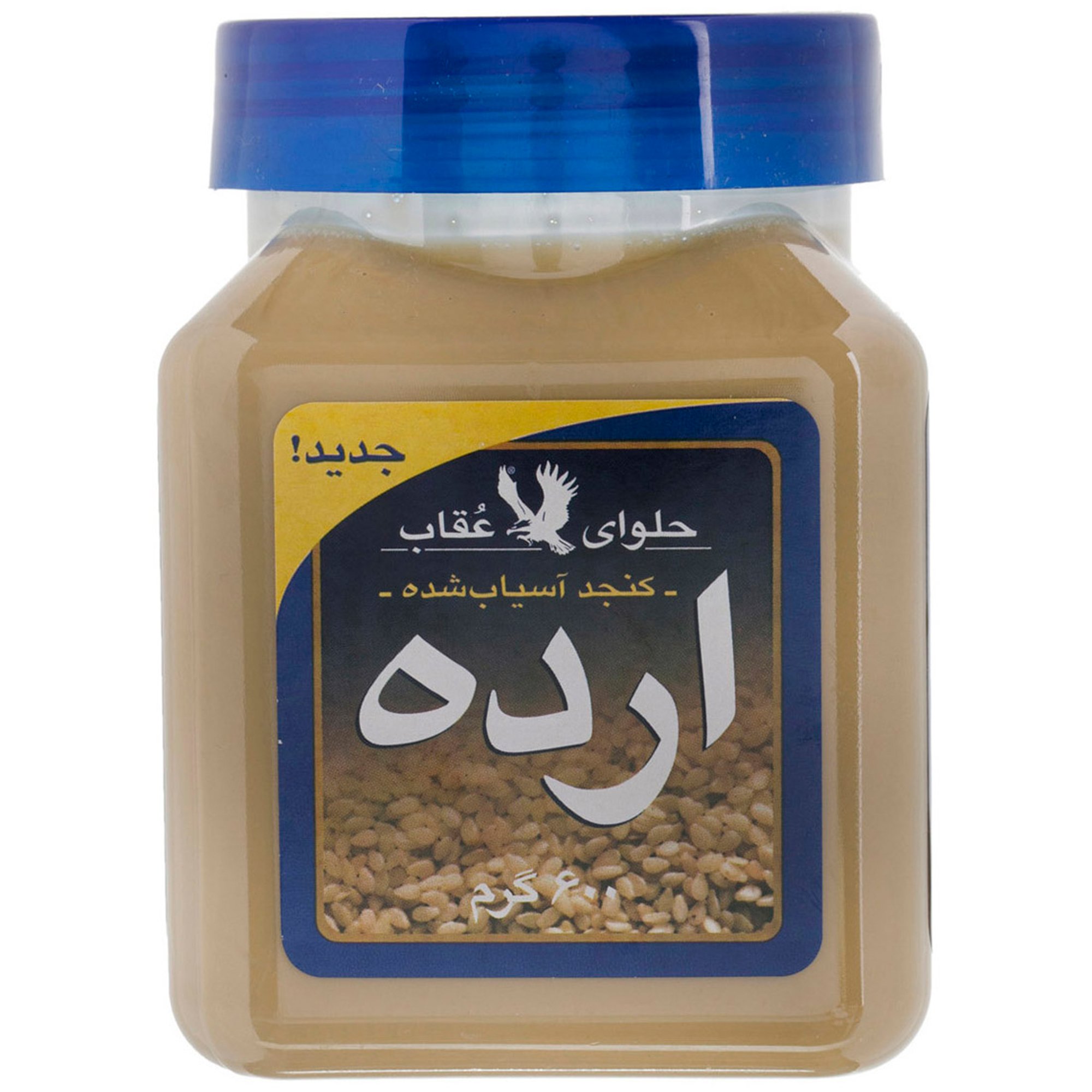 breakfast/halva-arde