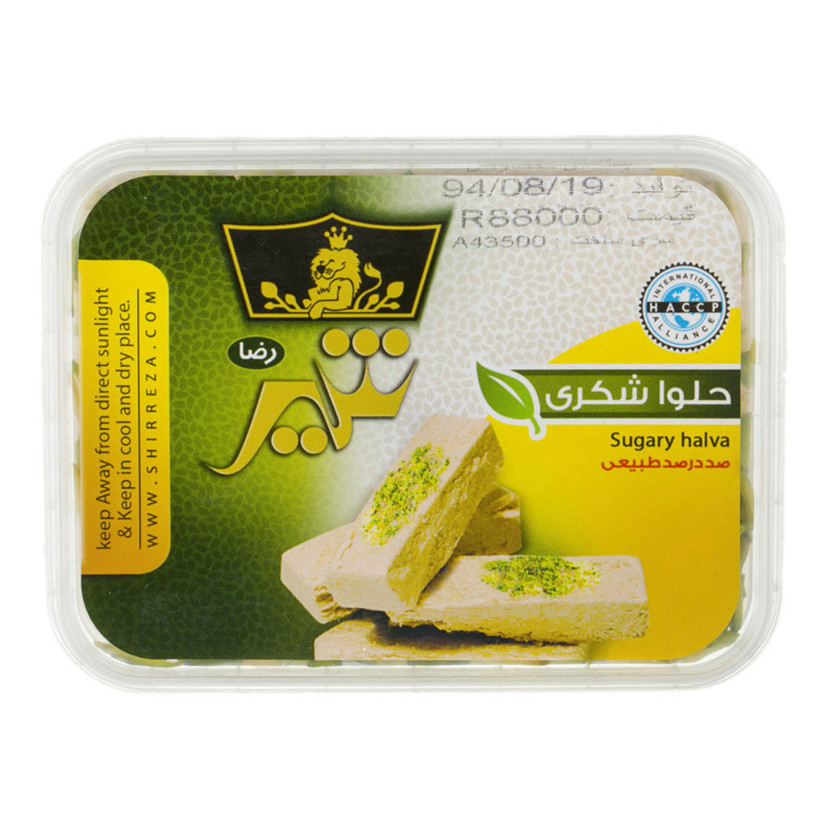 breakfast/halva-arde