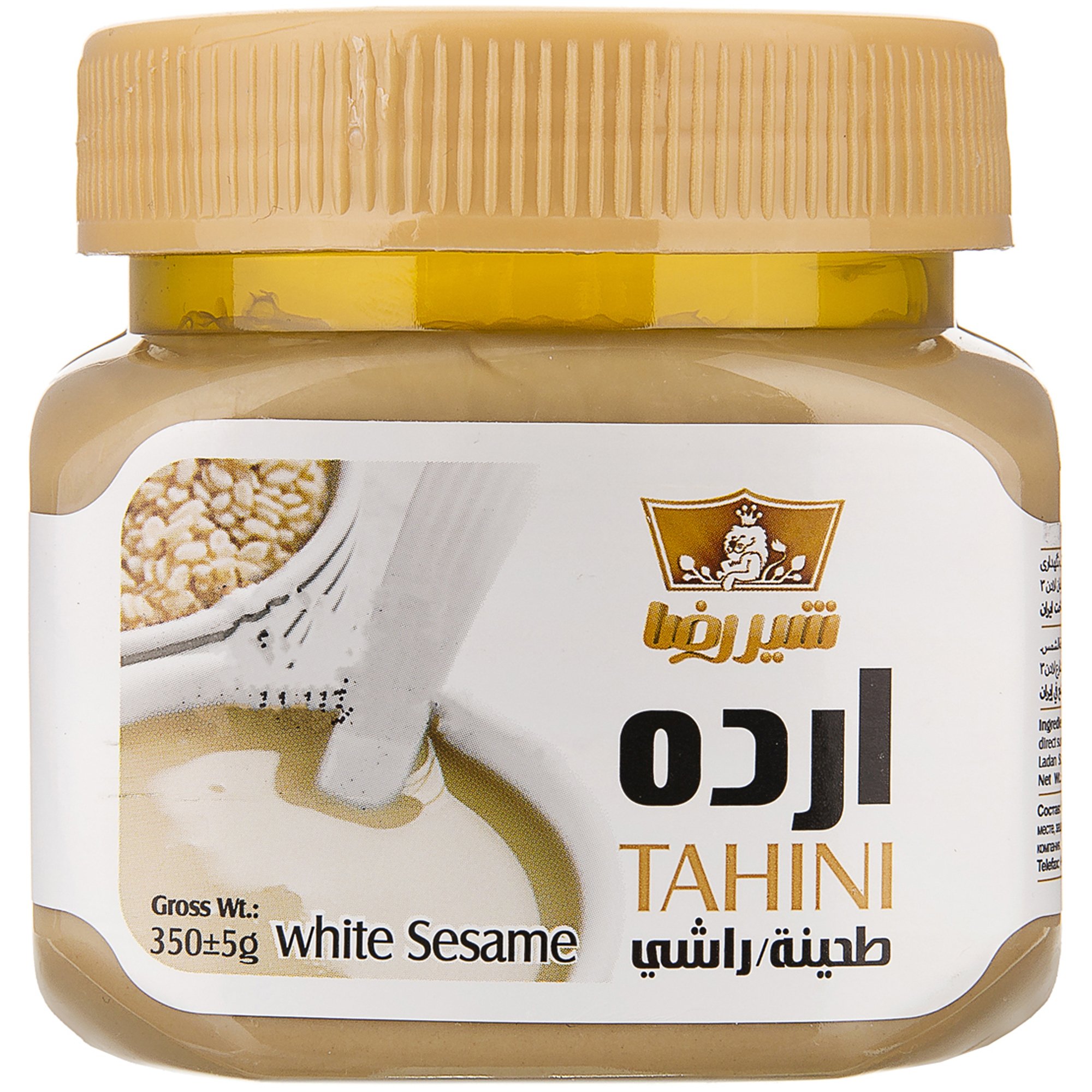 breakfast/halva-arde