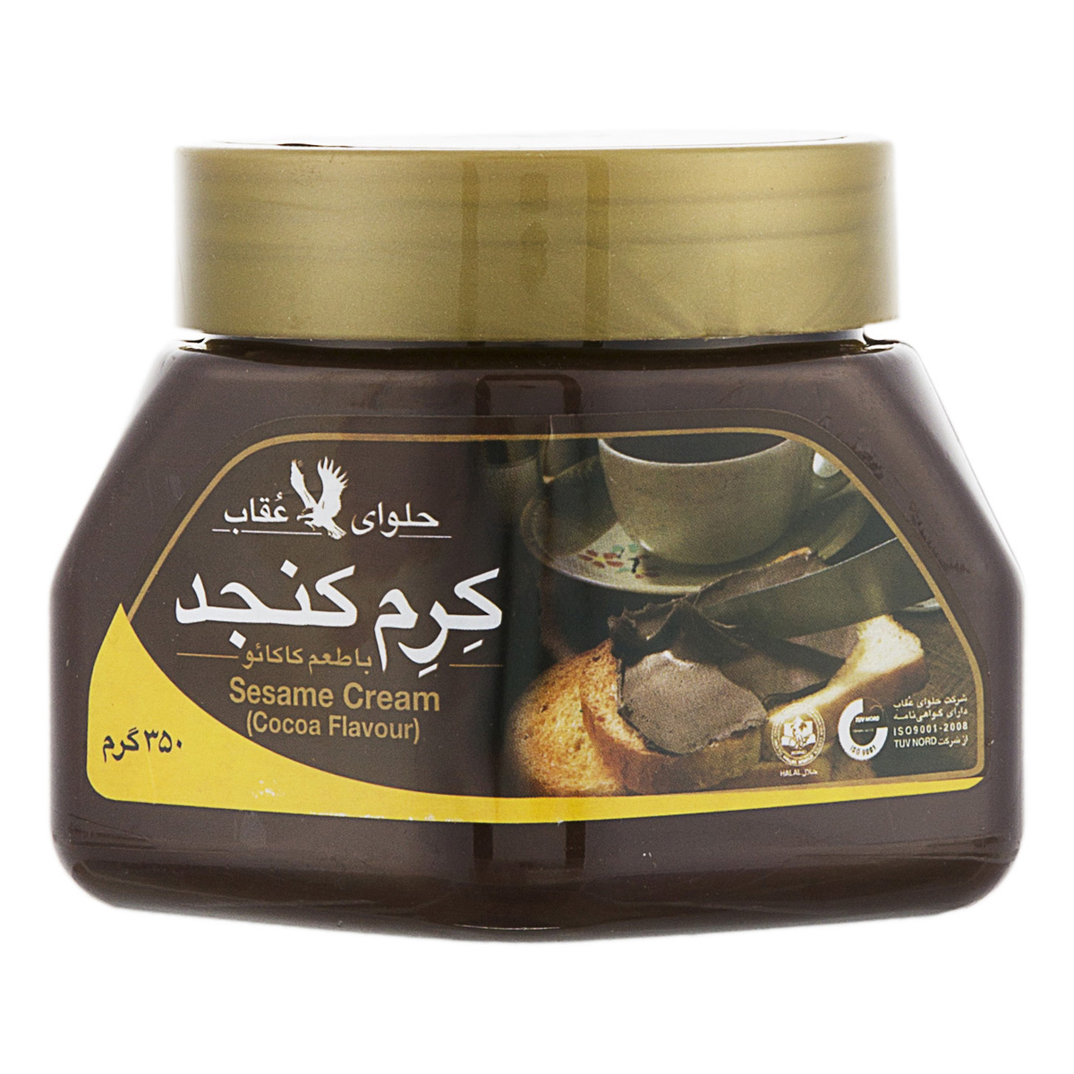 breakfast/halva-arde