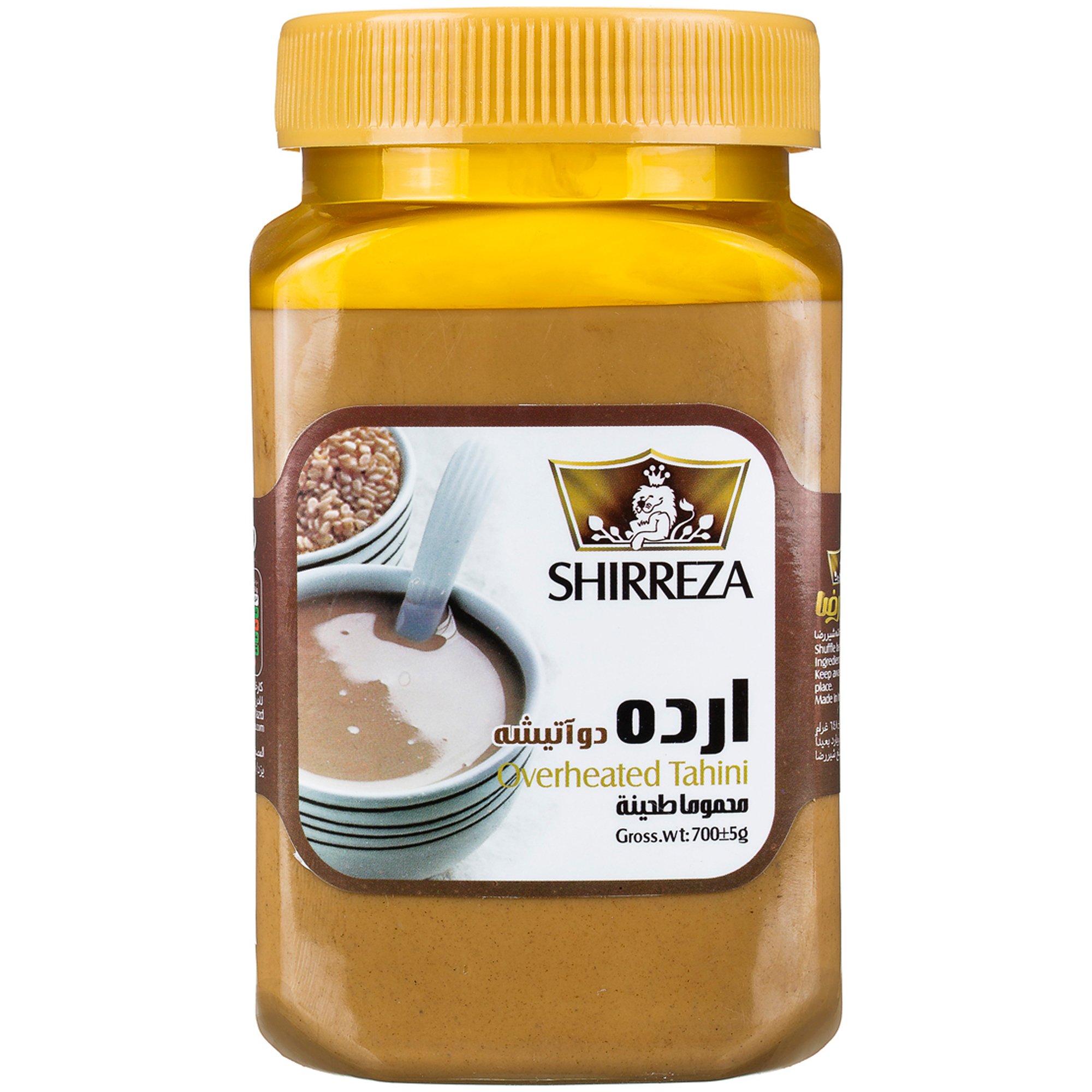 breakfast/halva-arde