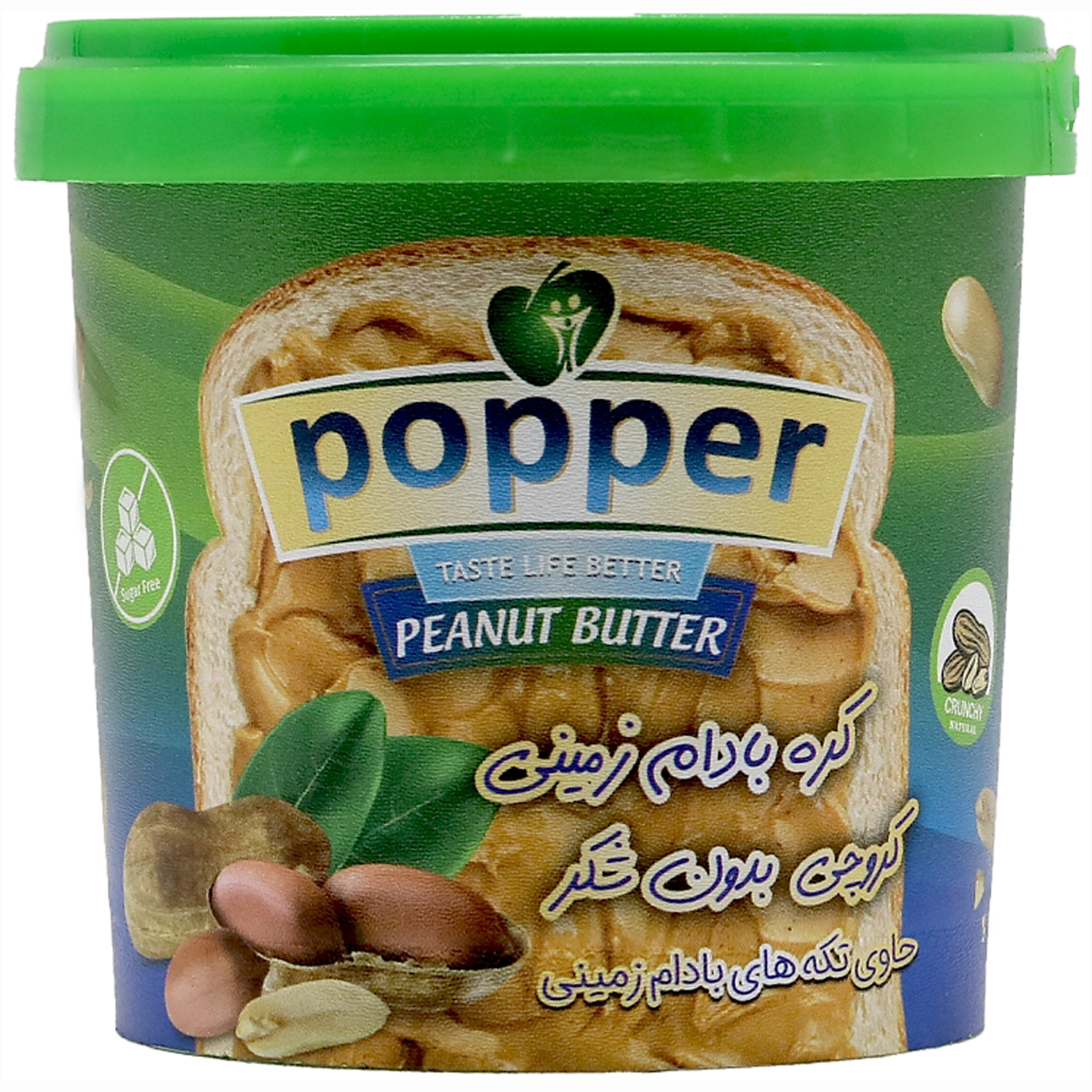 breakfast/peanut-butter-cream-biscuits