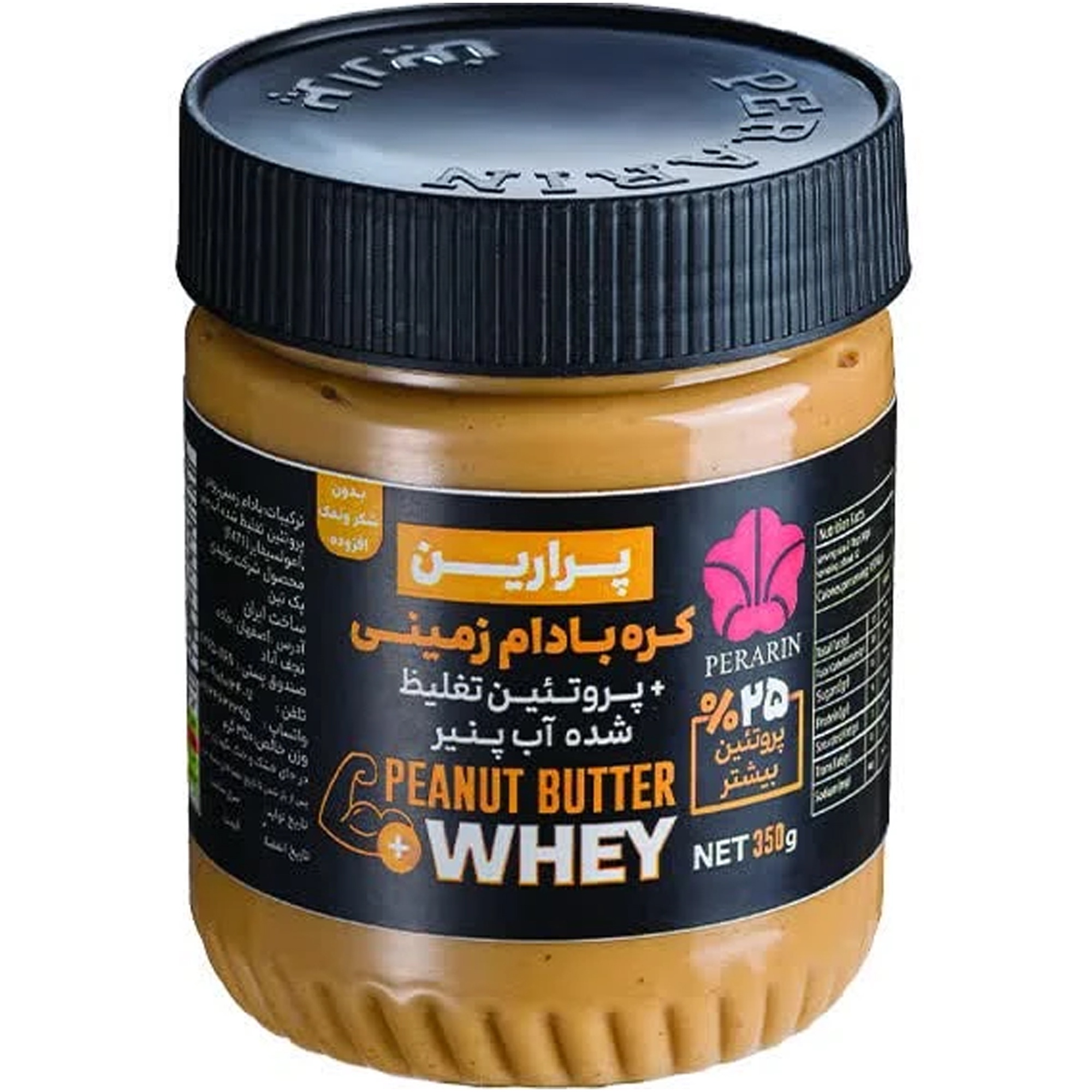 breakfast/peanut-butter-cream-biscuits