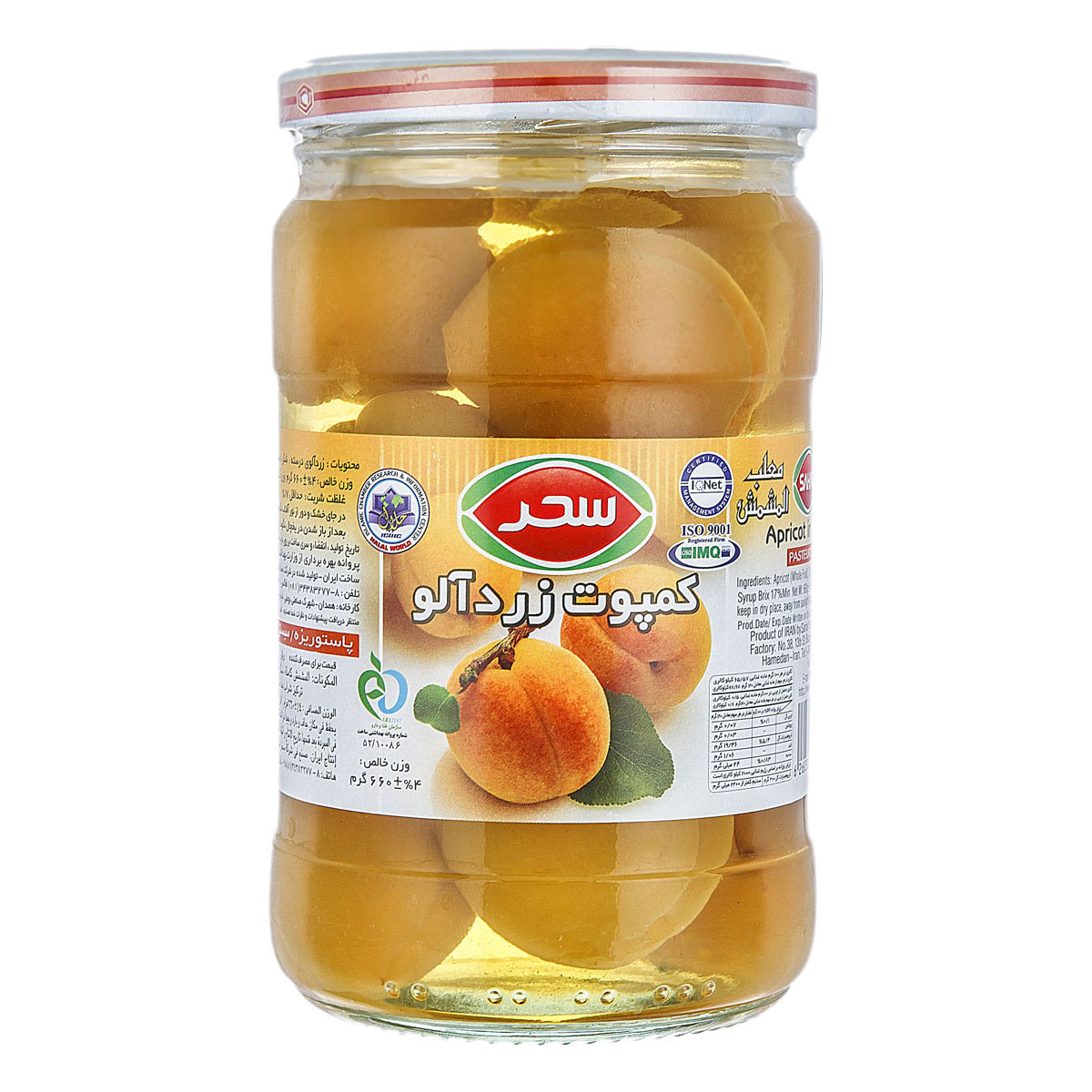 canned-prepared-food/compote