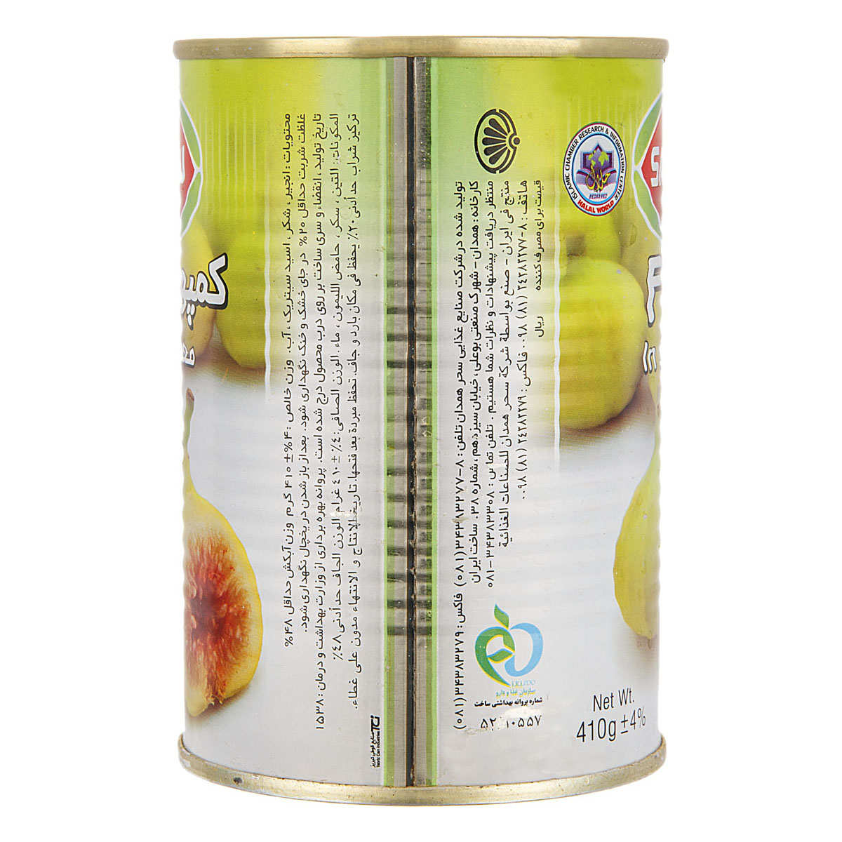 canned-prepared-food/compote