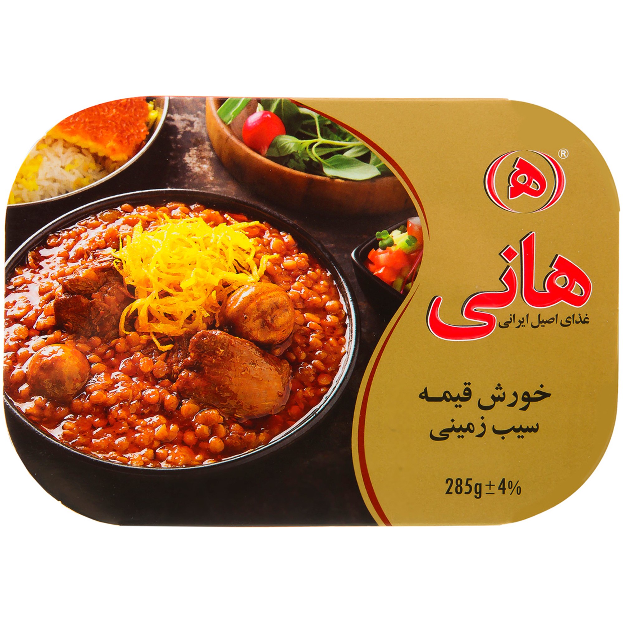 canned-prepared-food/food-to-go
