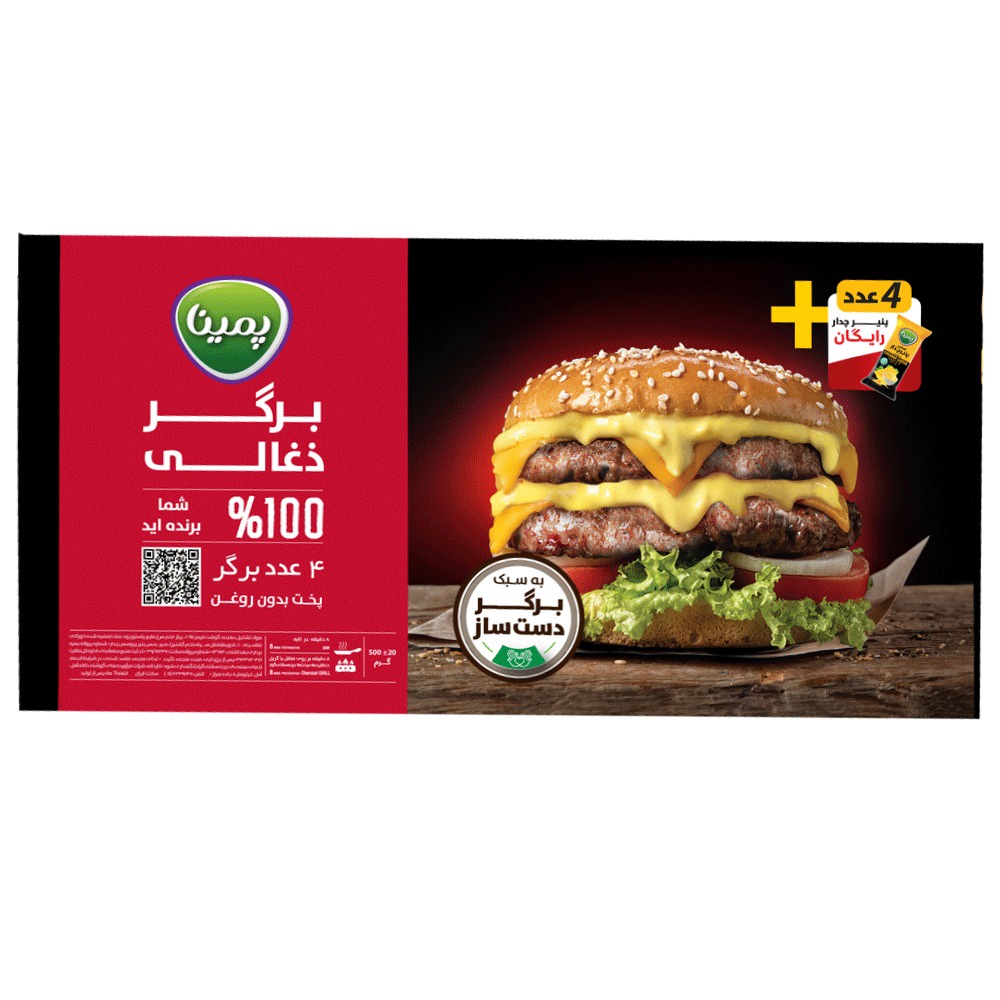 canned-prepared-food/frozen-food