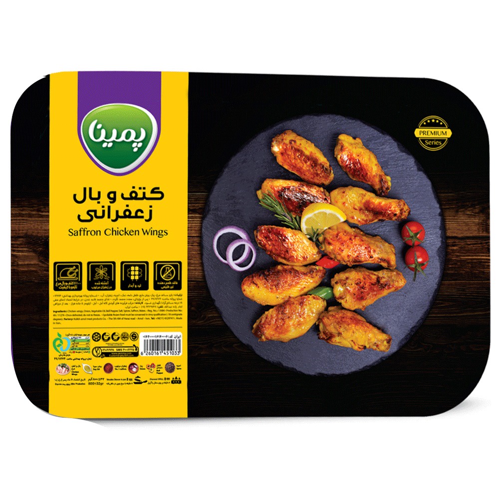 canned-prepared-food/frozen-food