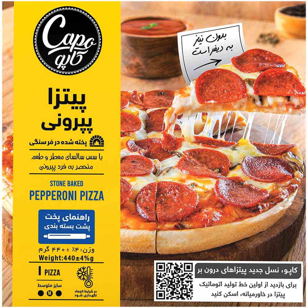 canned-prepared-food/frozen-food