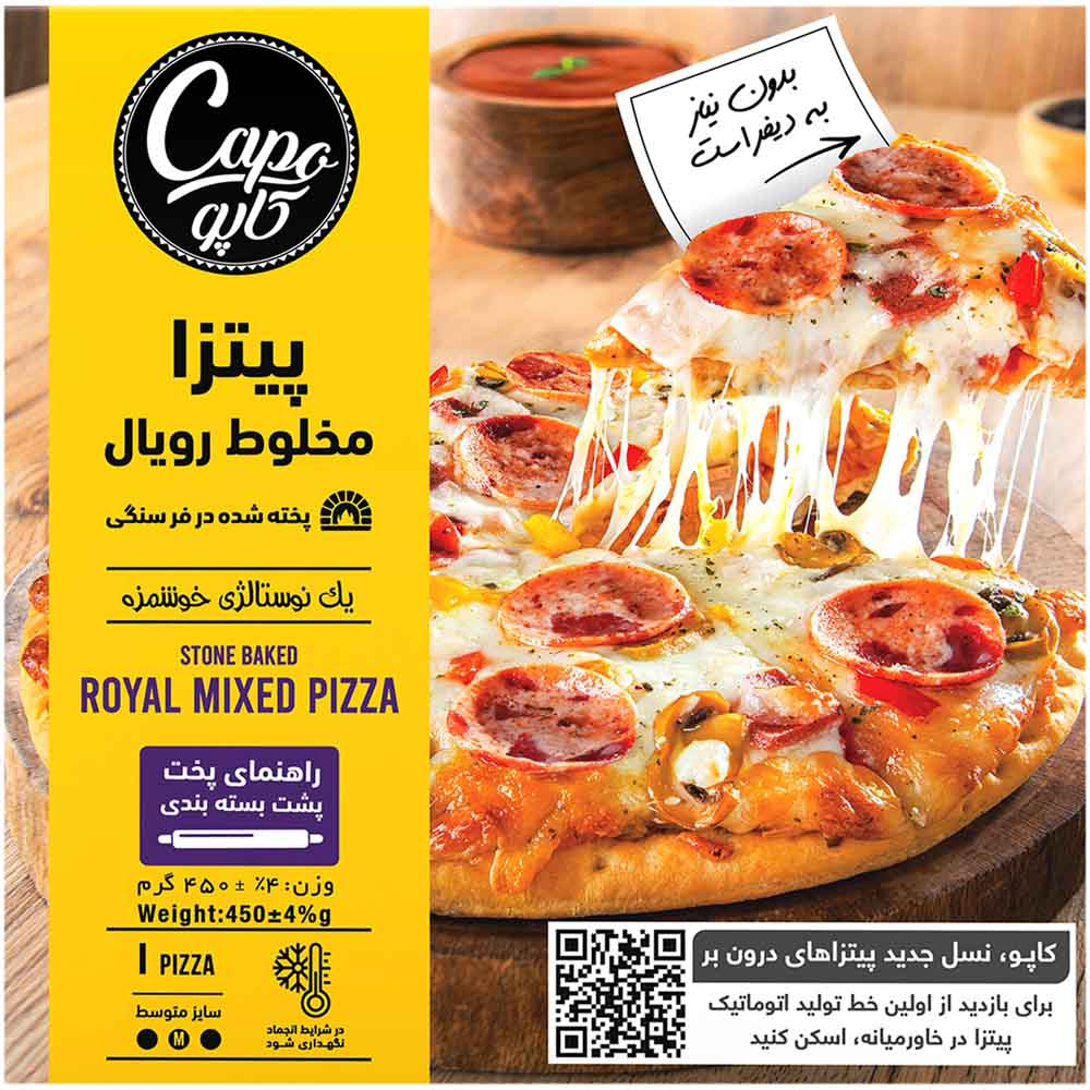 canned-prepared-food/frozen-food