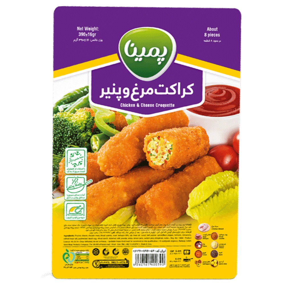 canned-prepared-food/frozen-food
