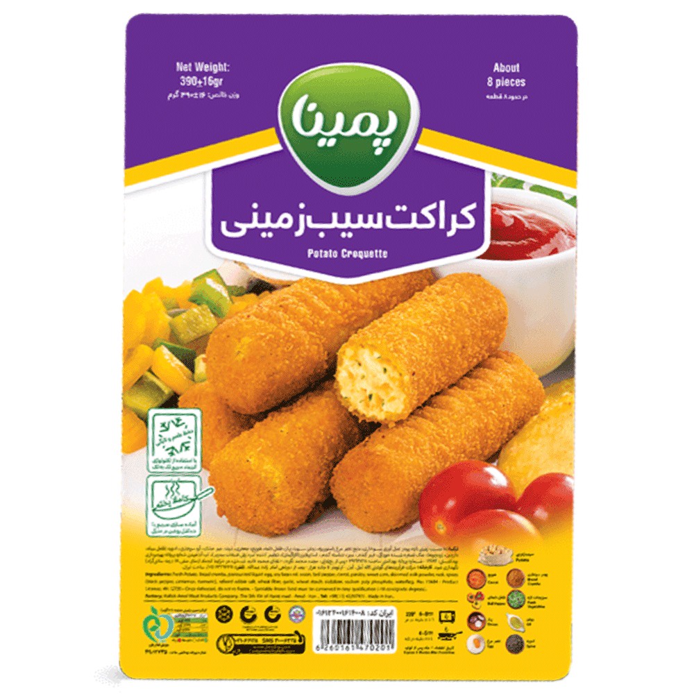 canned-prepared-food/frozen-food
