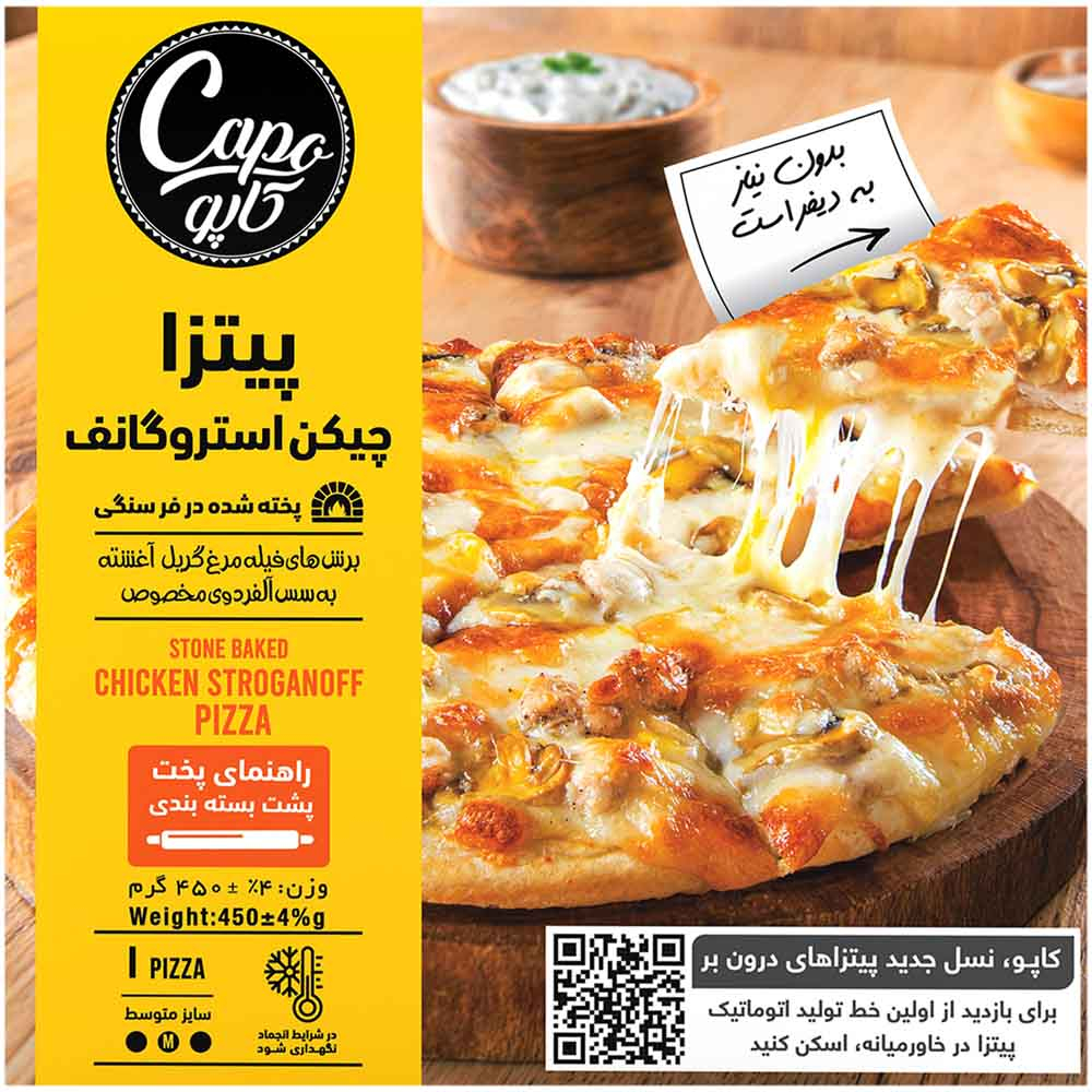 canned-prepared-food/frozen-food