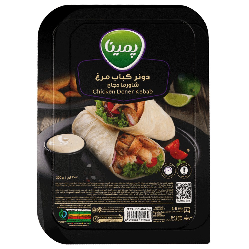 canned-prepared-food/frozen-food
