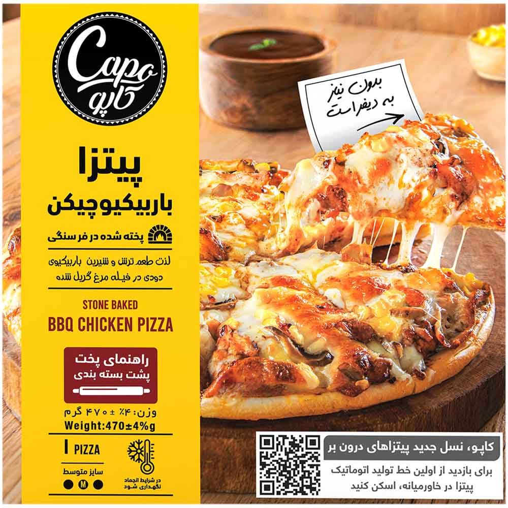 canned-prepared-food/frozen-food