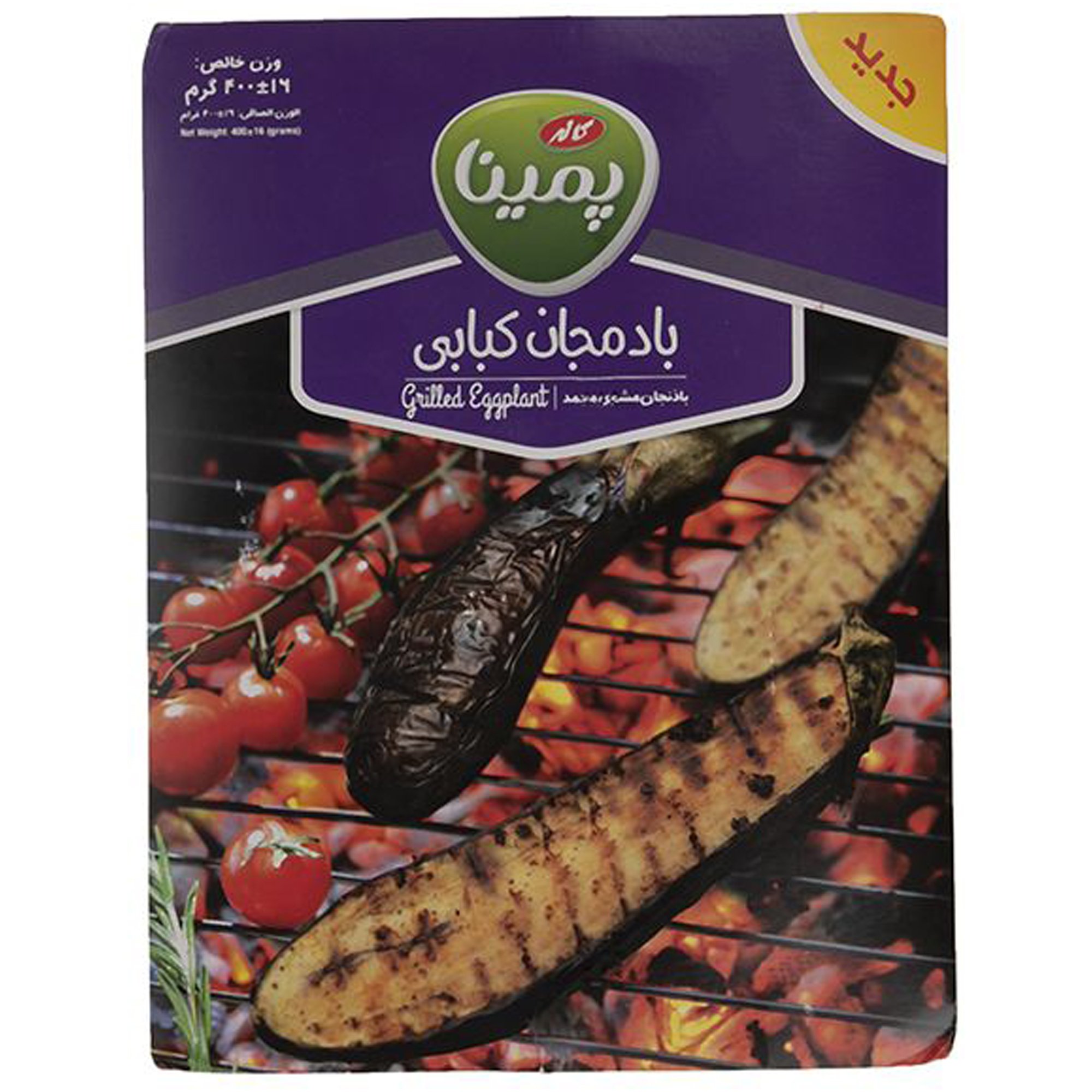 canned-prepared-food/frozen-vegetables