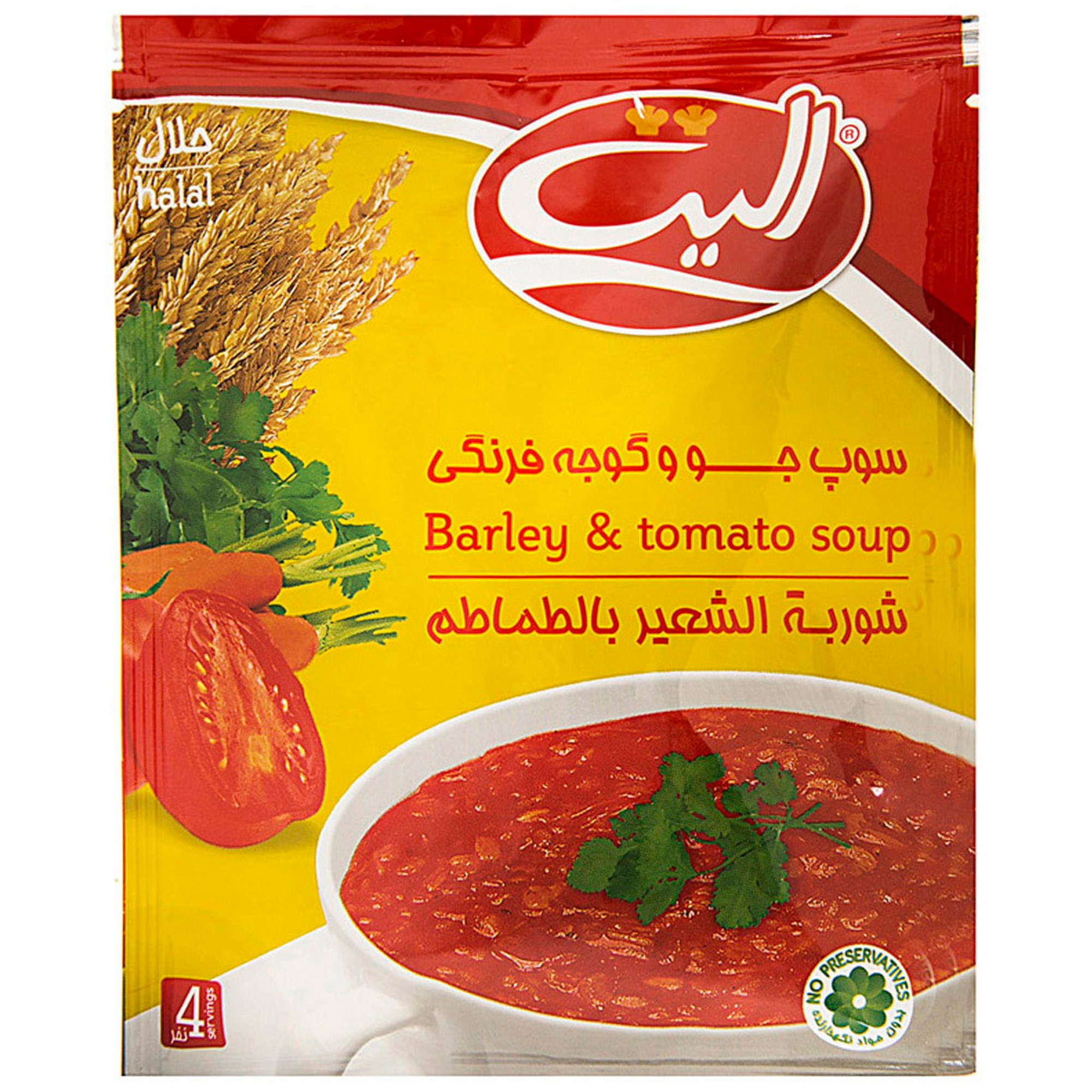 canned-prepared-food/ready-to-cook