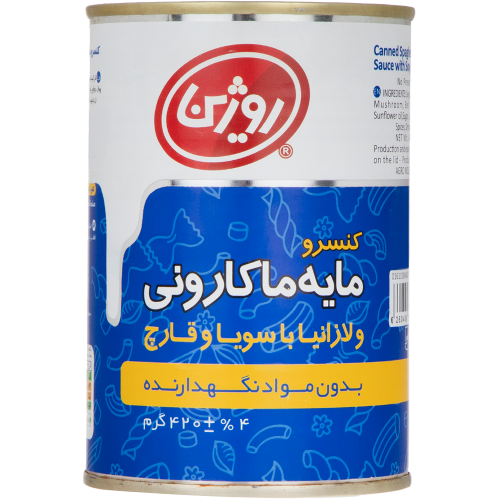 canned-prepared-food/semi-prepared-food