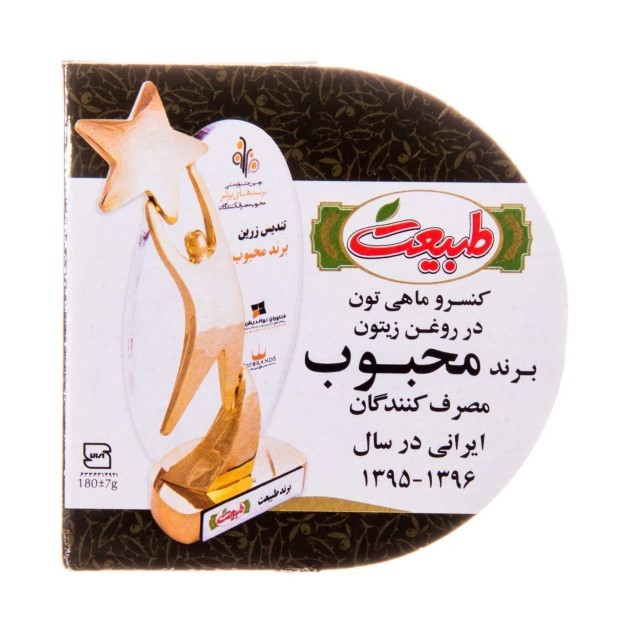 canned-prepared-food/tuna-fish