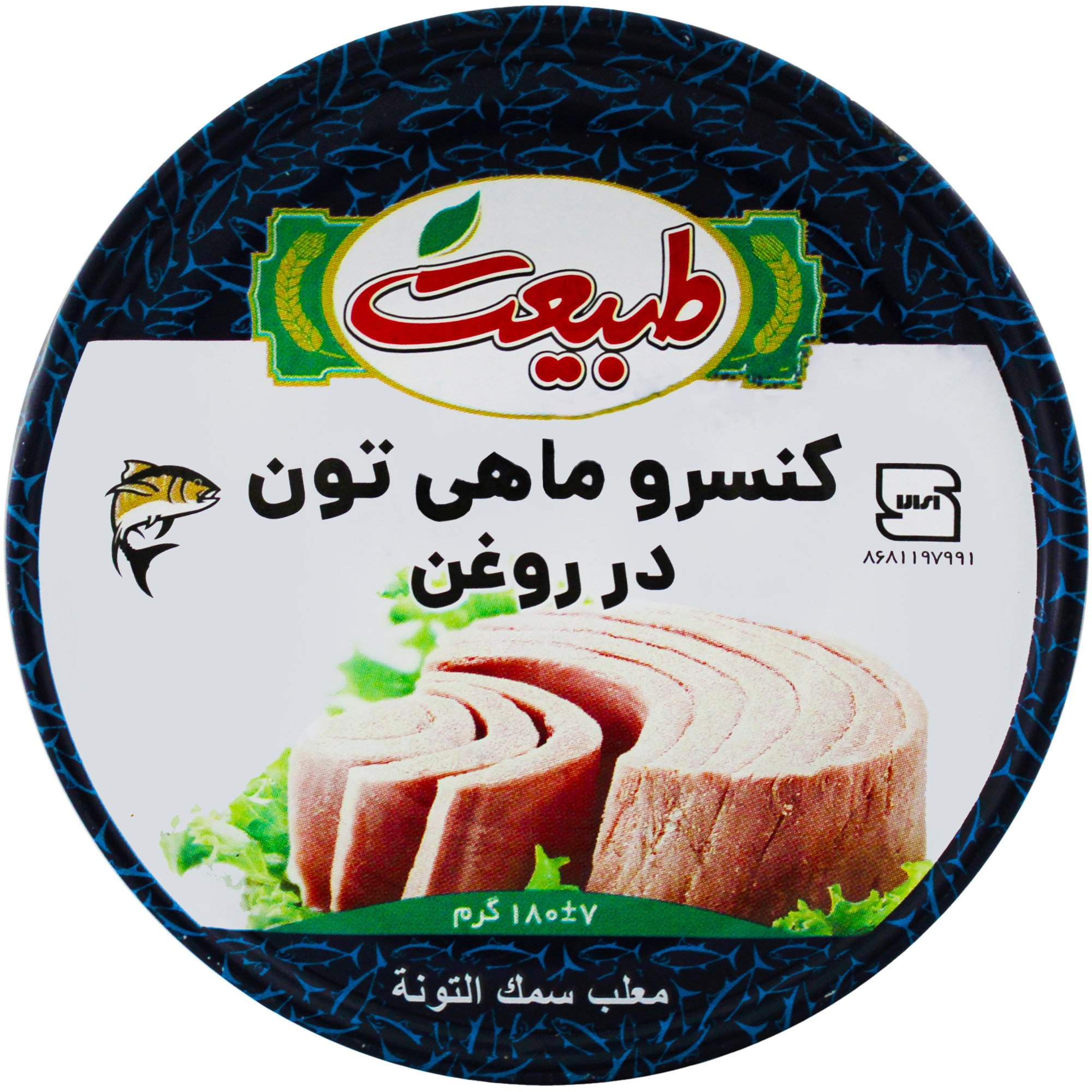 canned-prepared-food/tuna-fish