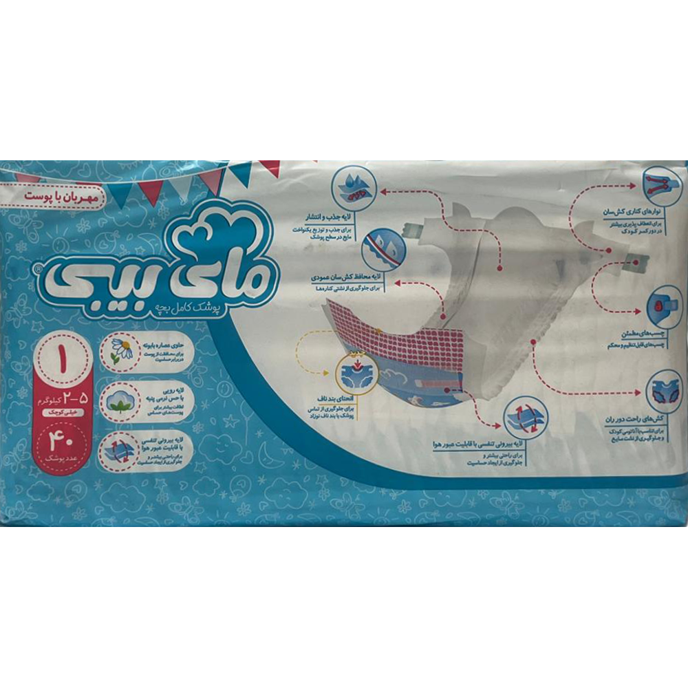 child-baby/baby-diaper