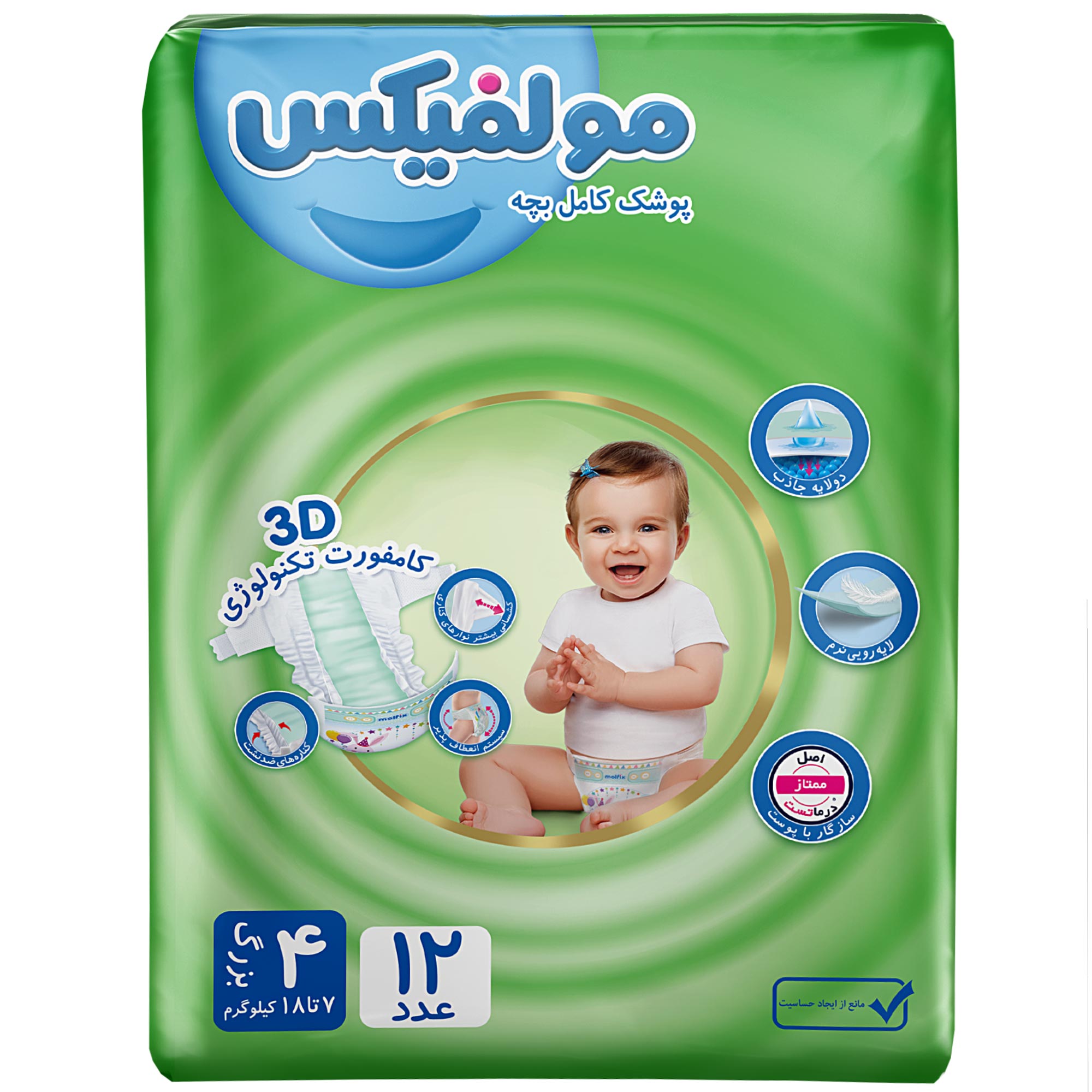 child-baby/baby-diaper