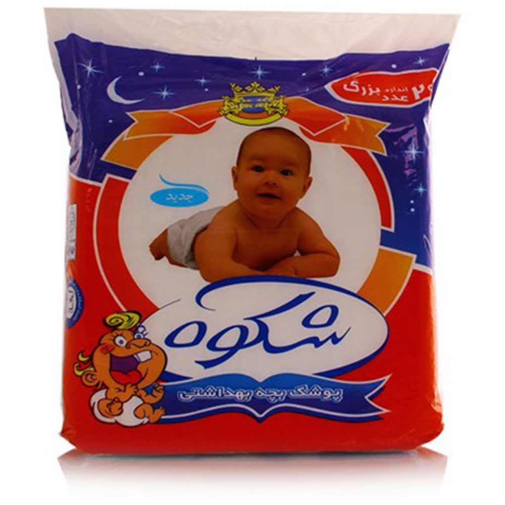 child-baby/baby-diaper