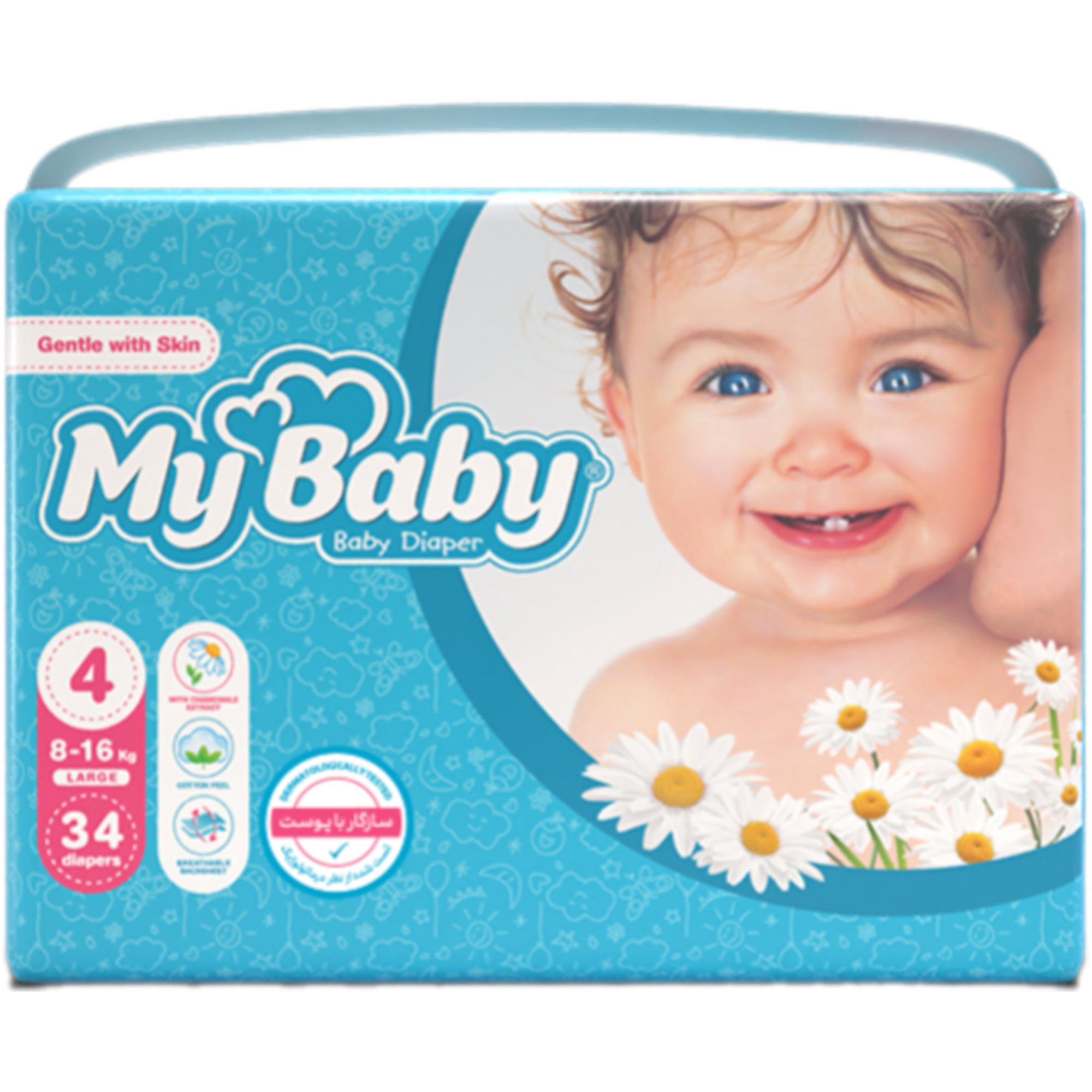 child-baby/baby-diaper