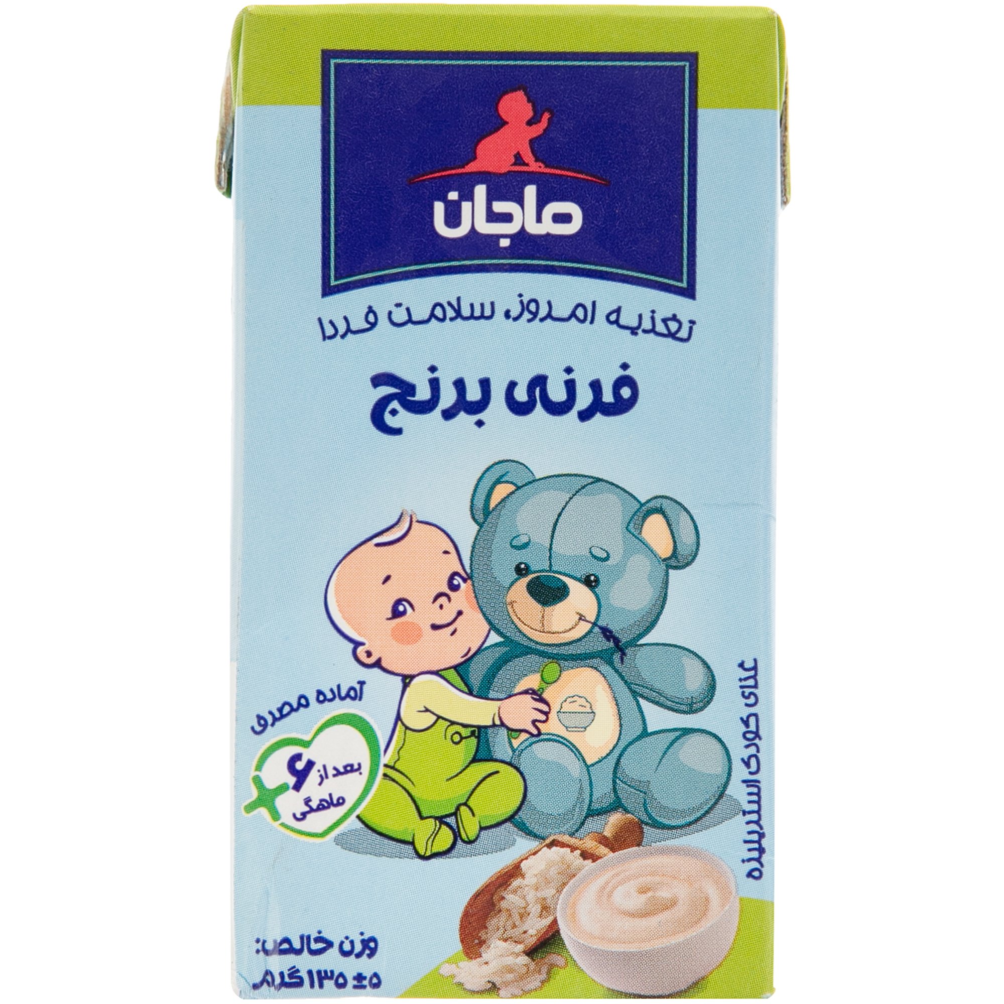 child-baby/baby-food