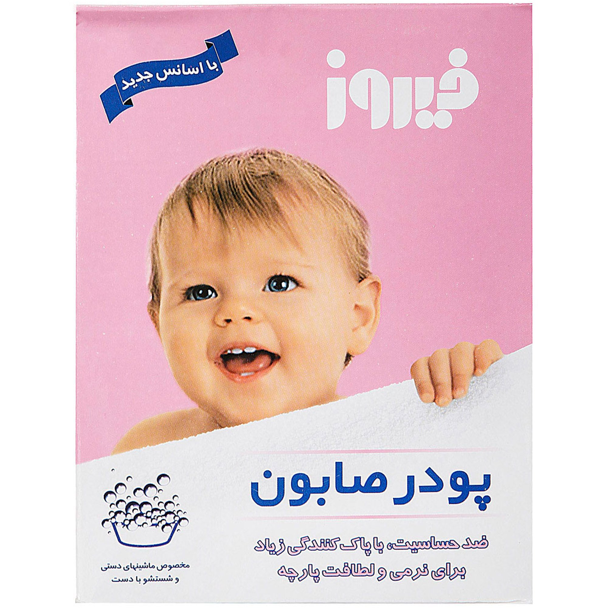 child-baby/child-health