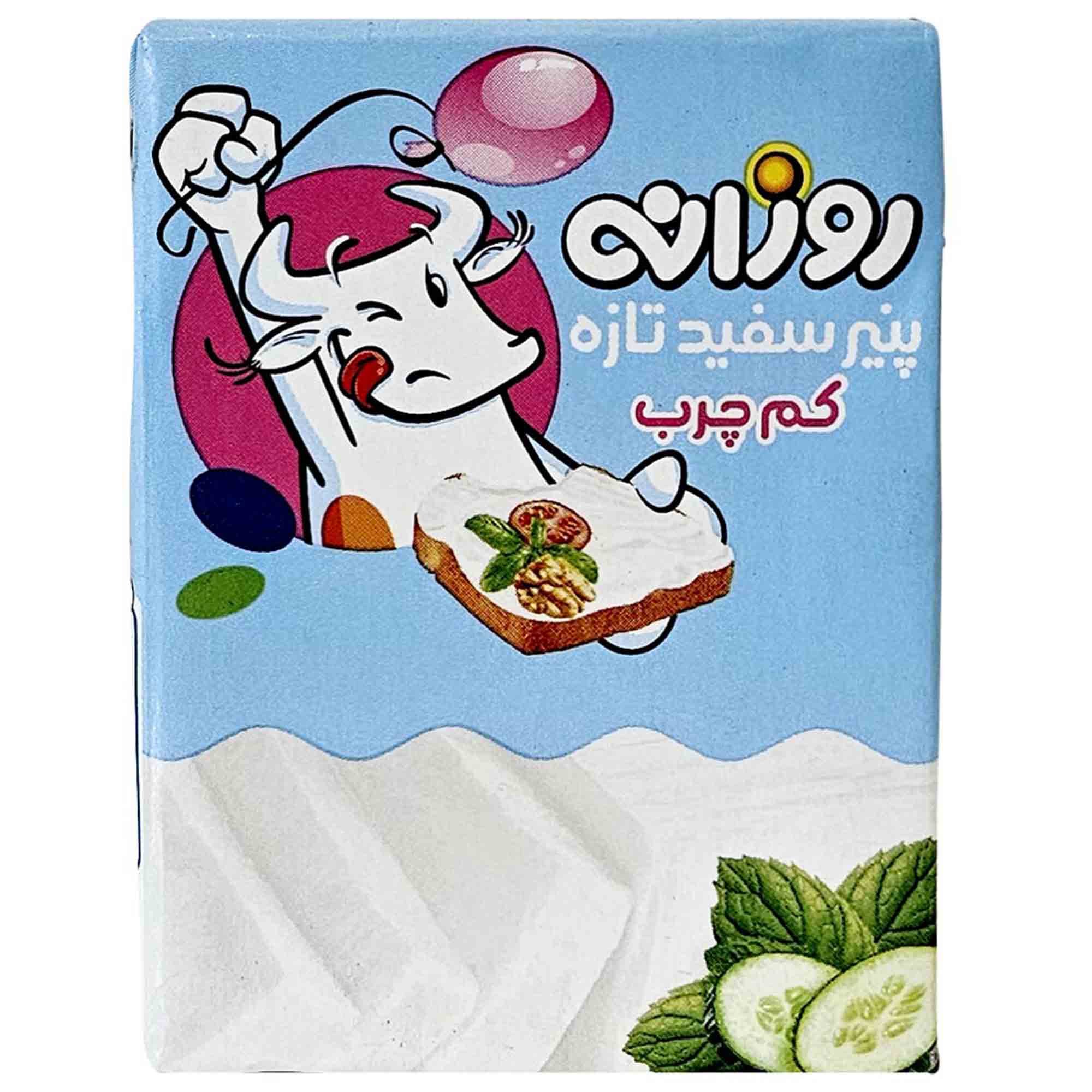 dairy