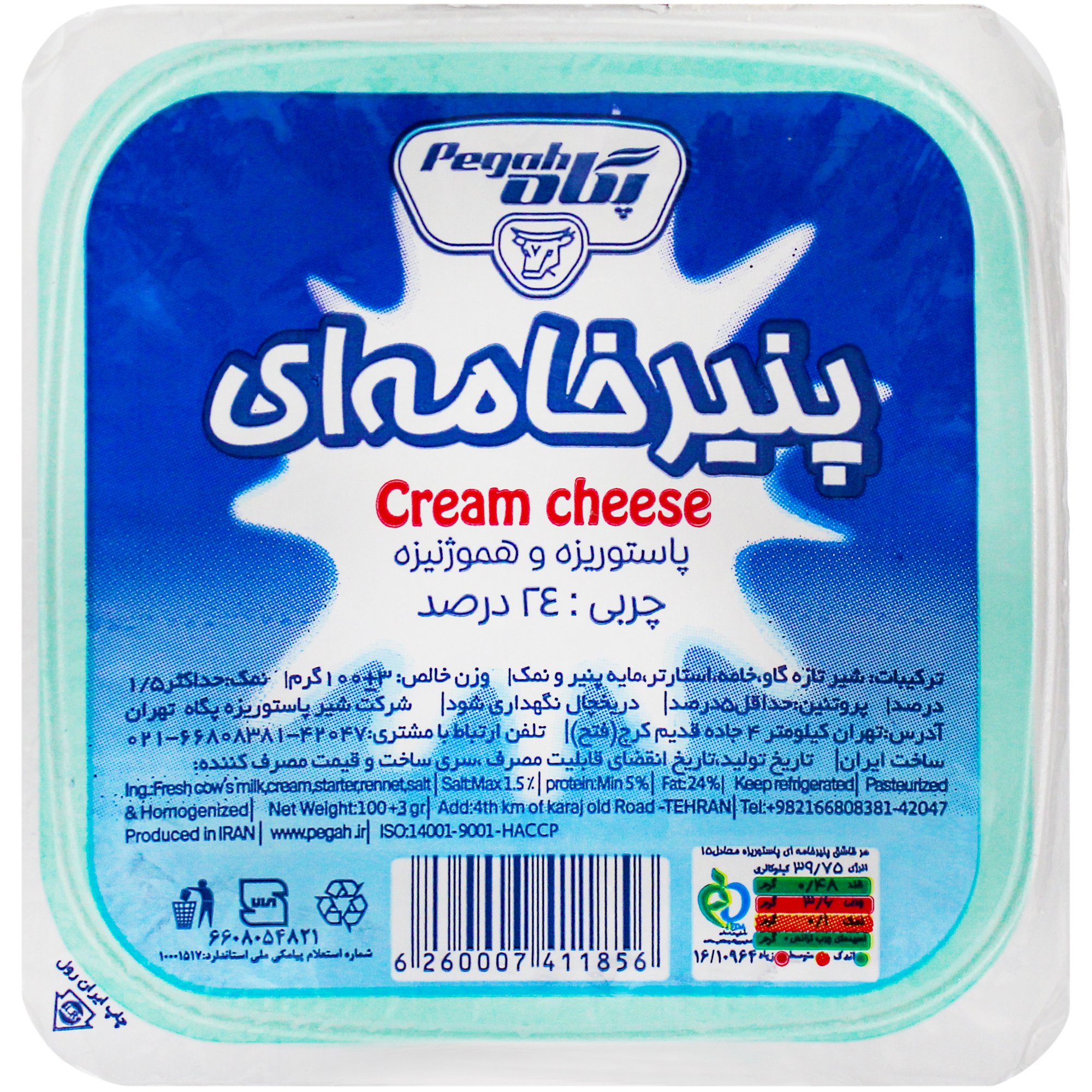 dairy