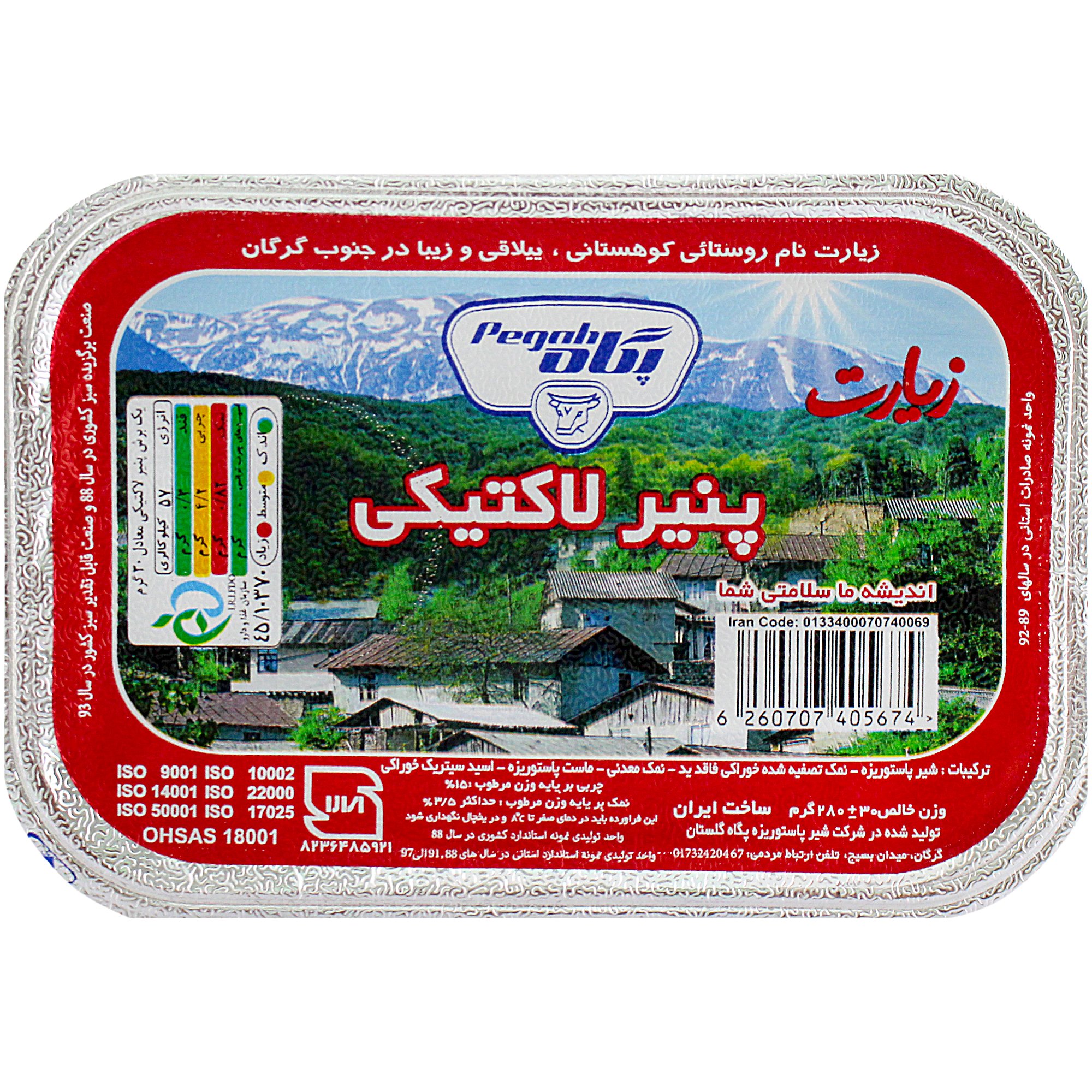dairy