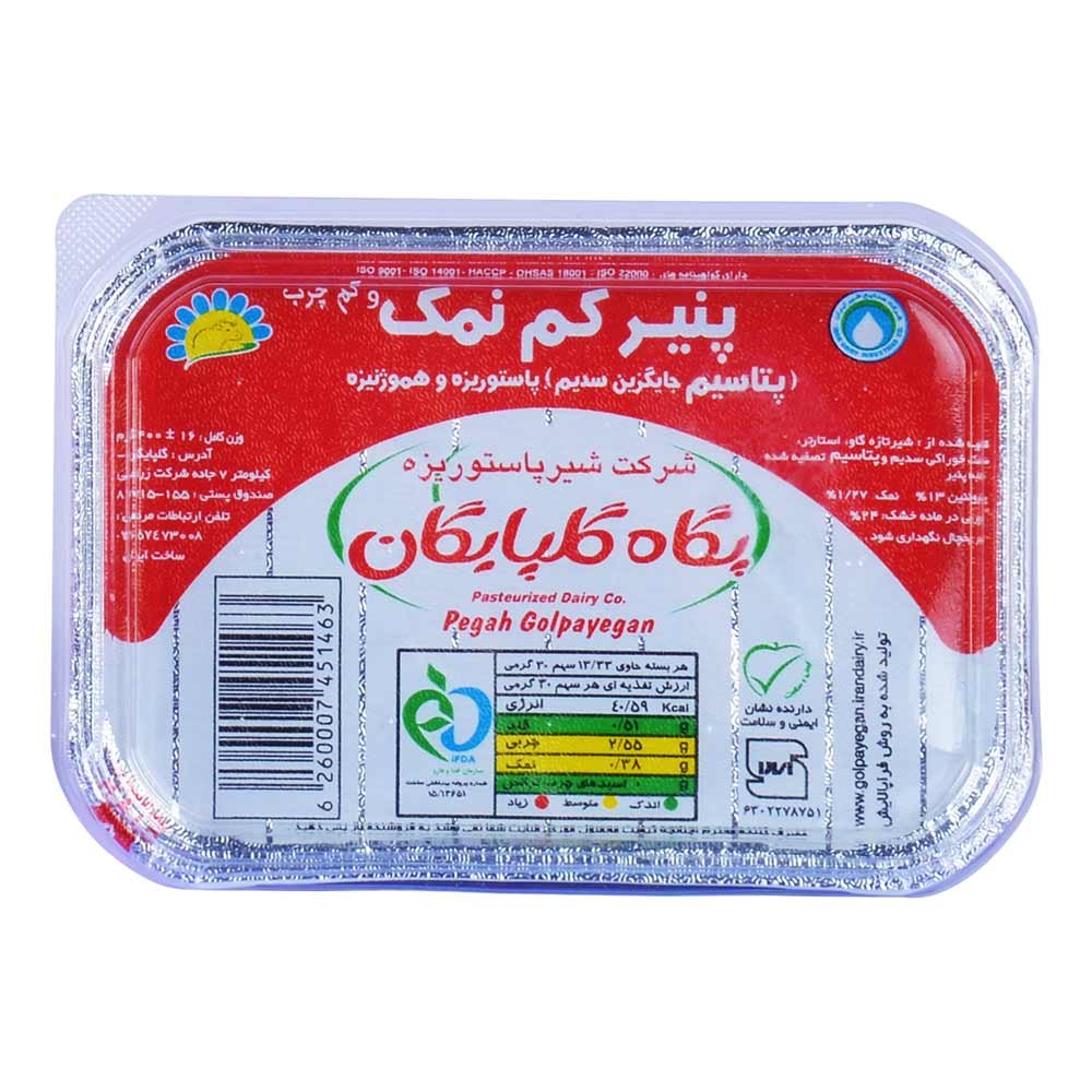 dairy