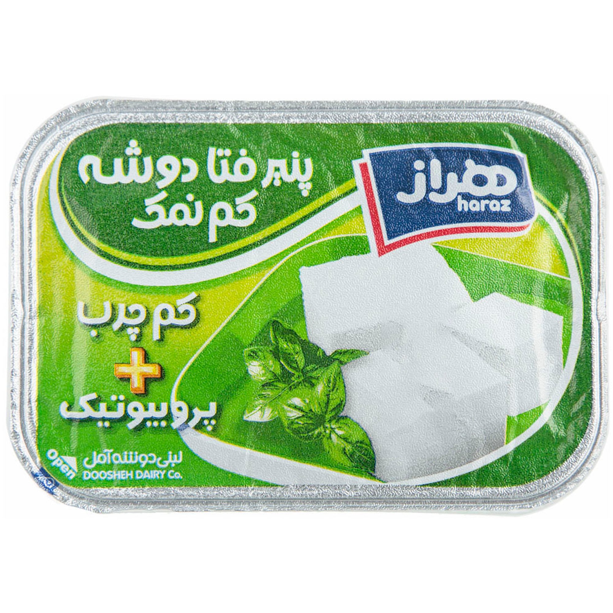 dairy