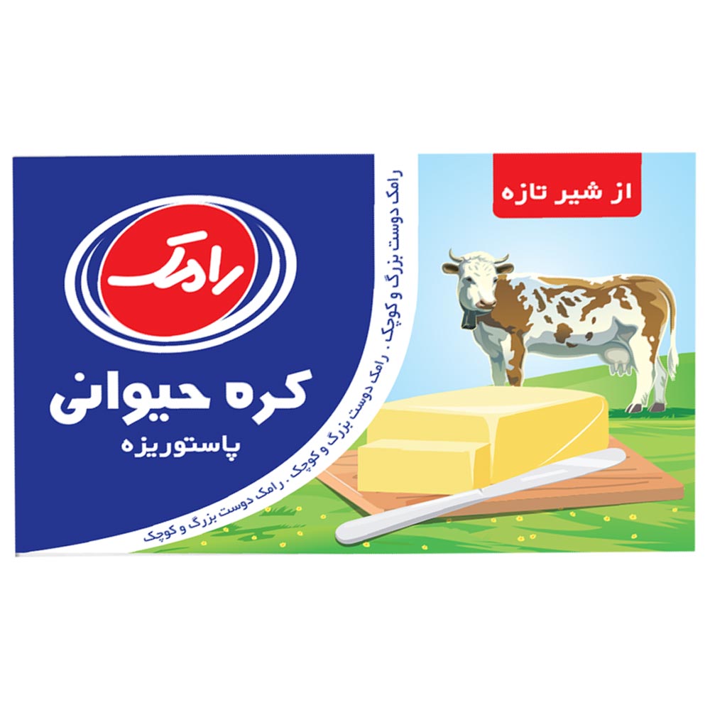 dairy/butter