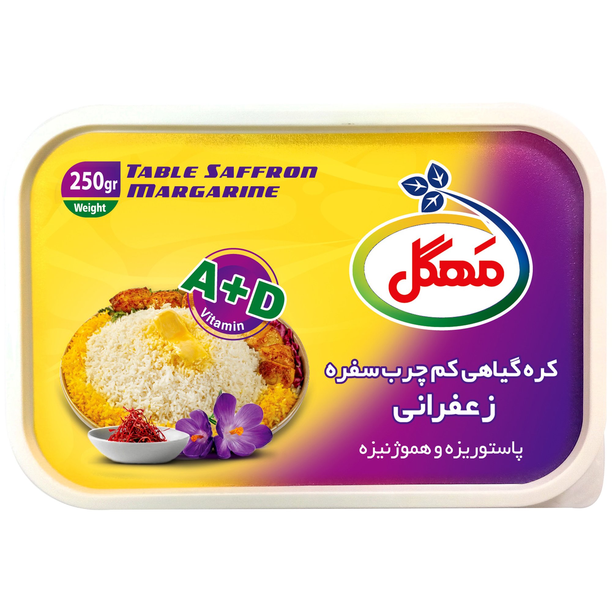 dairy/butter