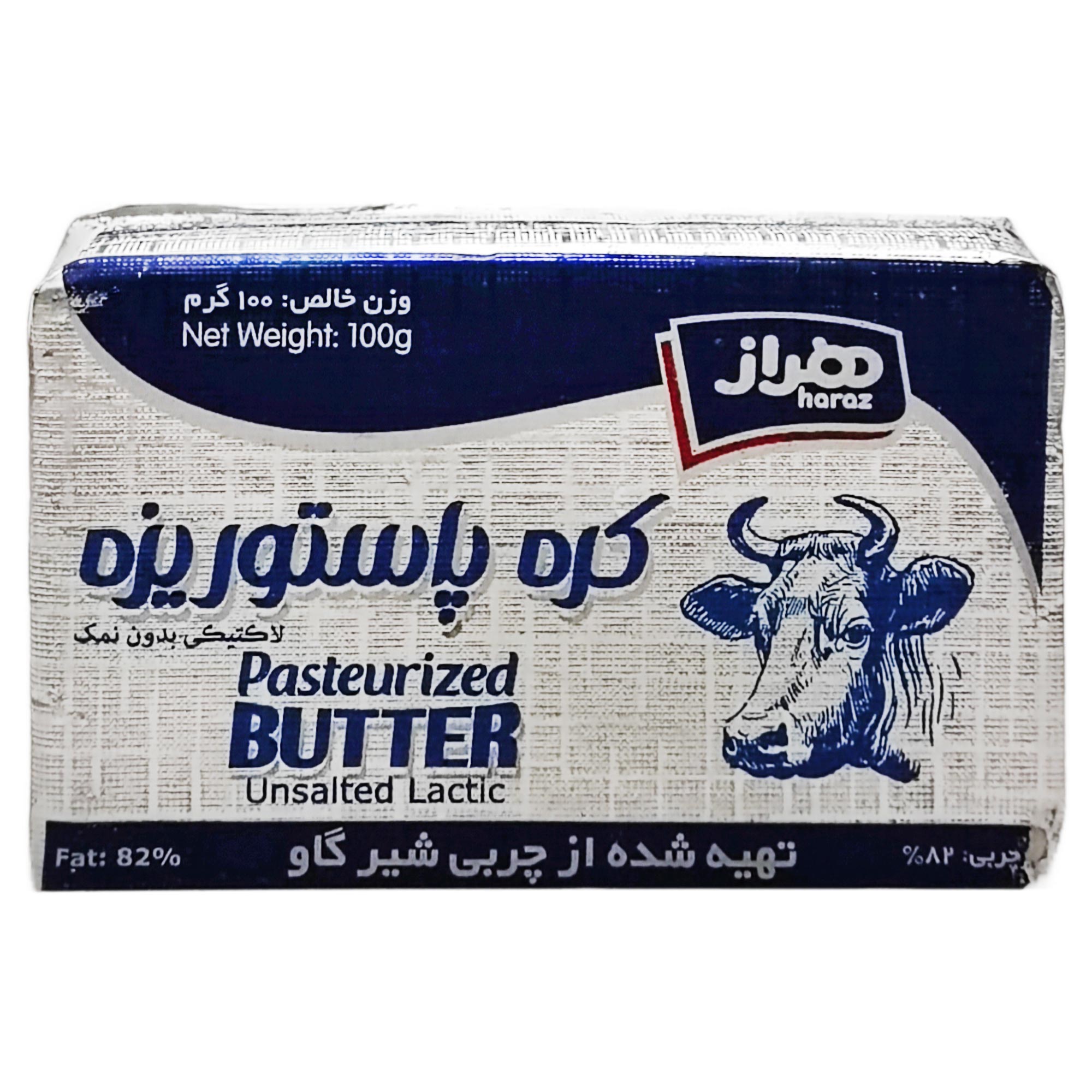 dairy/butter