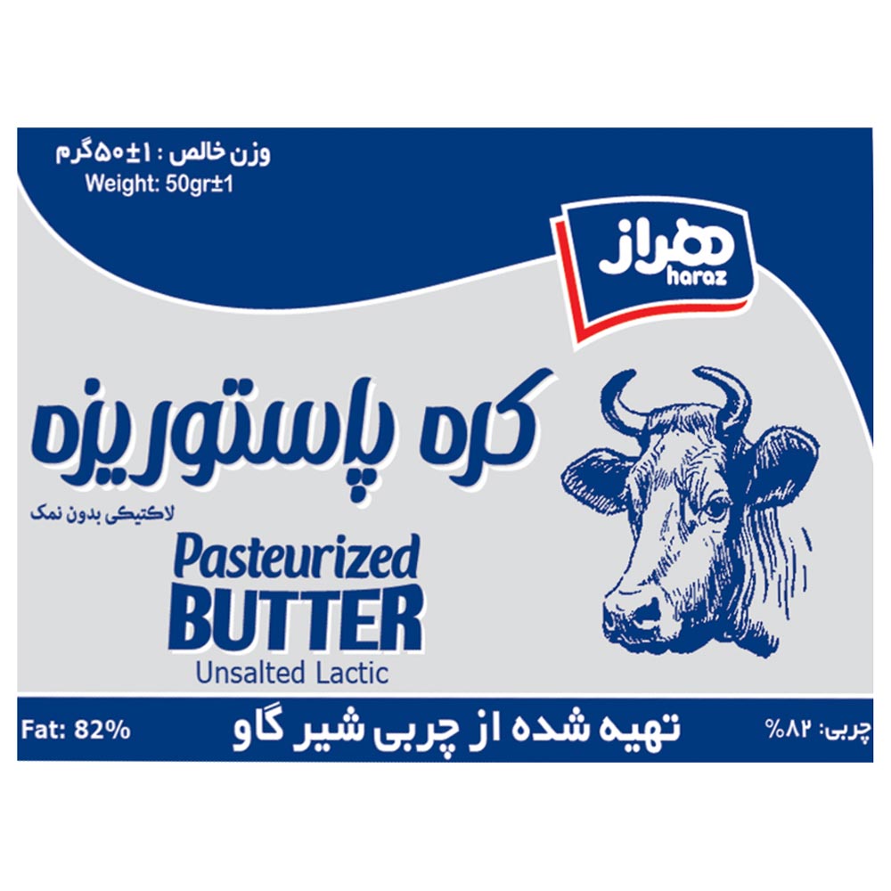 dairy/butter