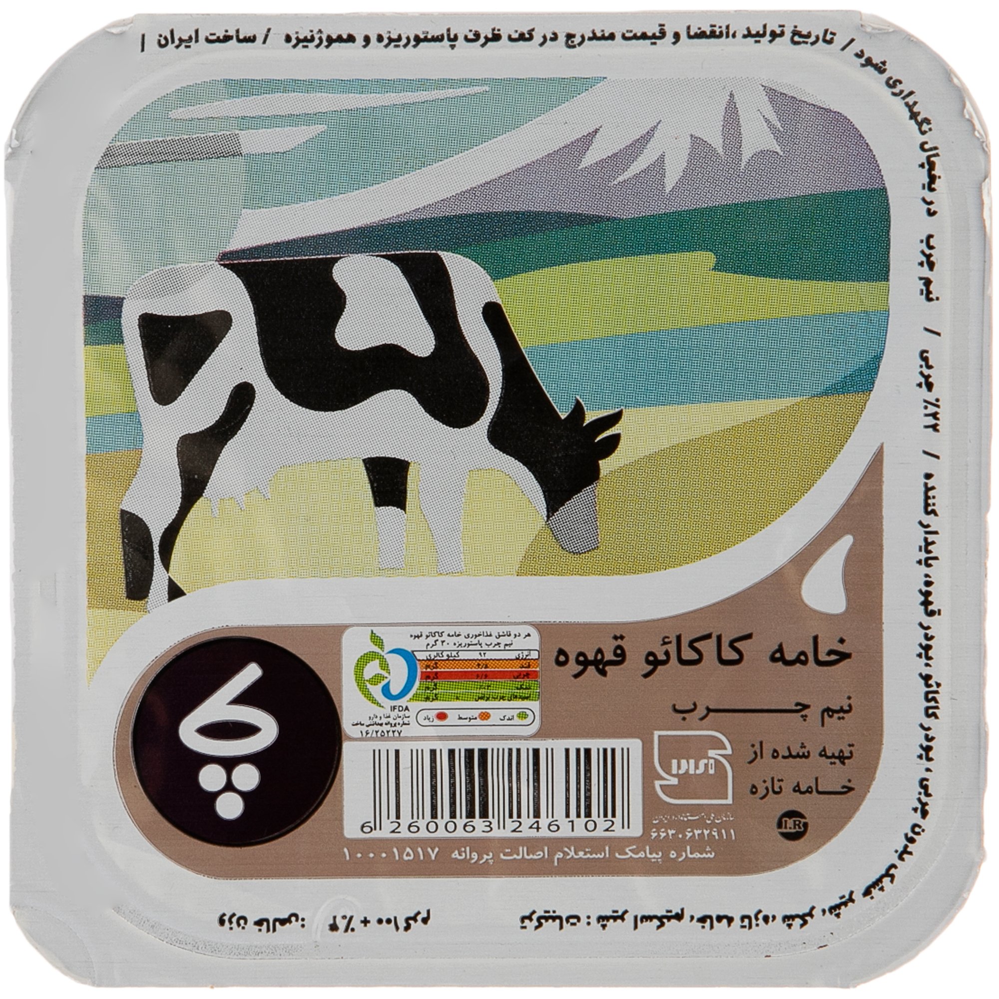dairy/cream