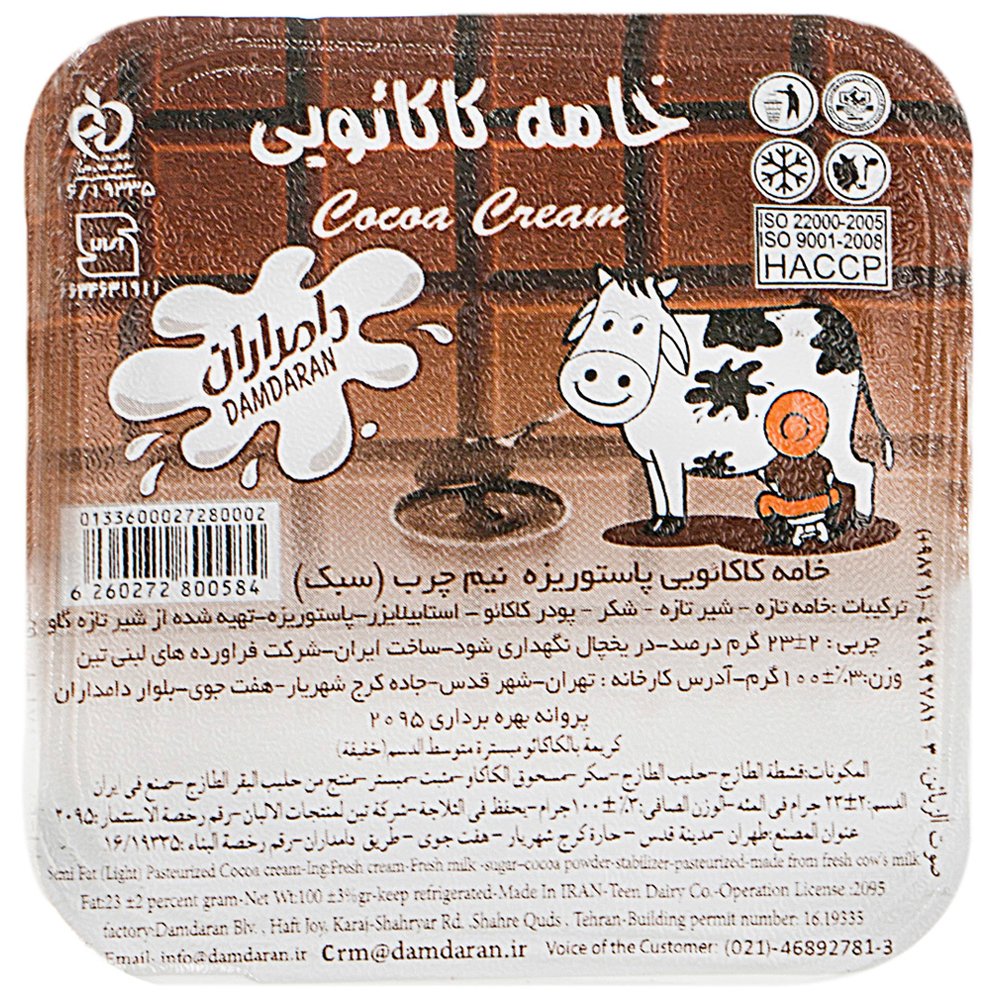 dairy/cream