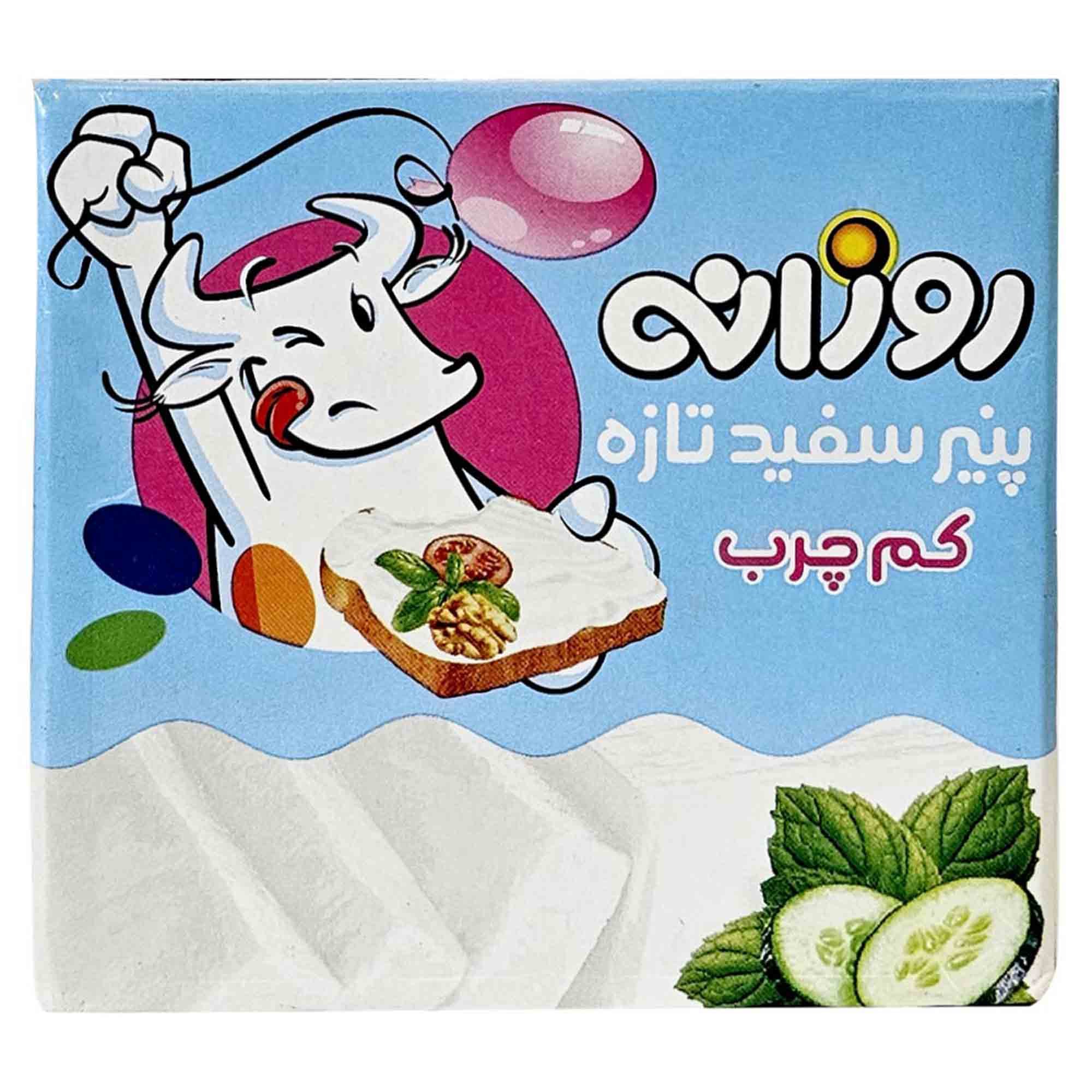 dairy